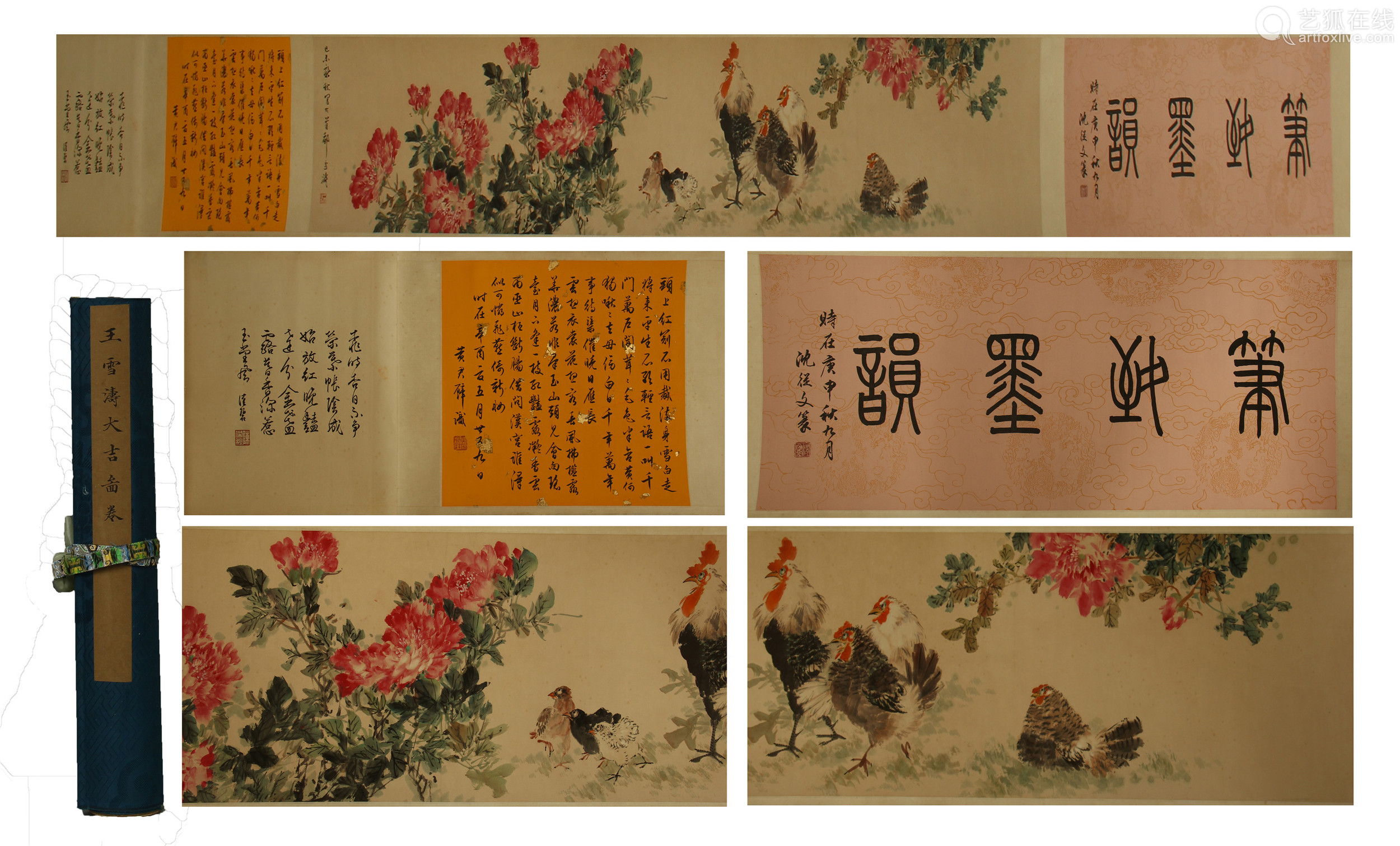 chinese hand scroll painting of rooster and flower with