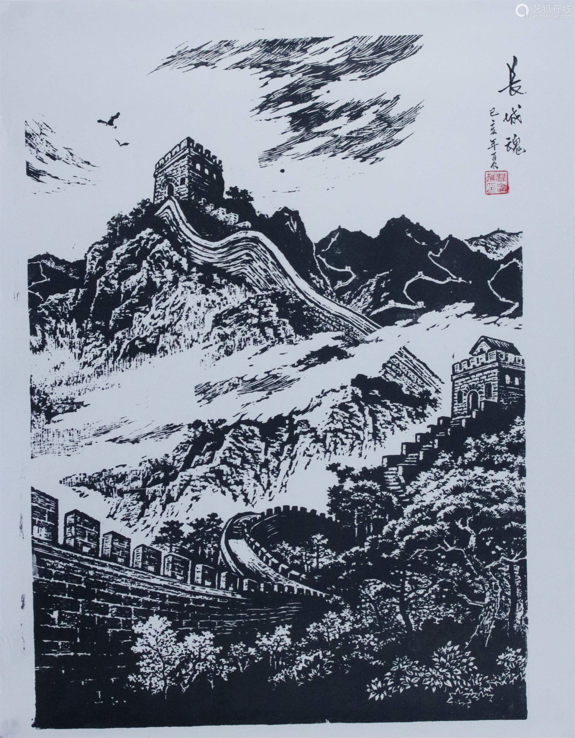 2015年长城魂板画6450cm