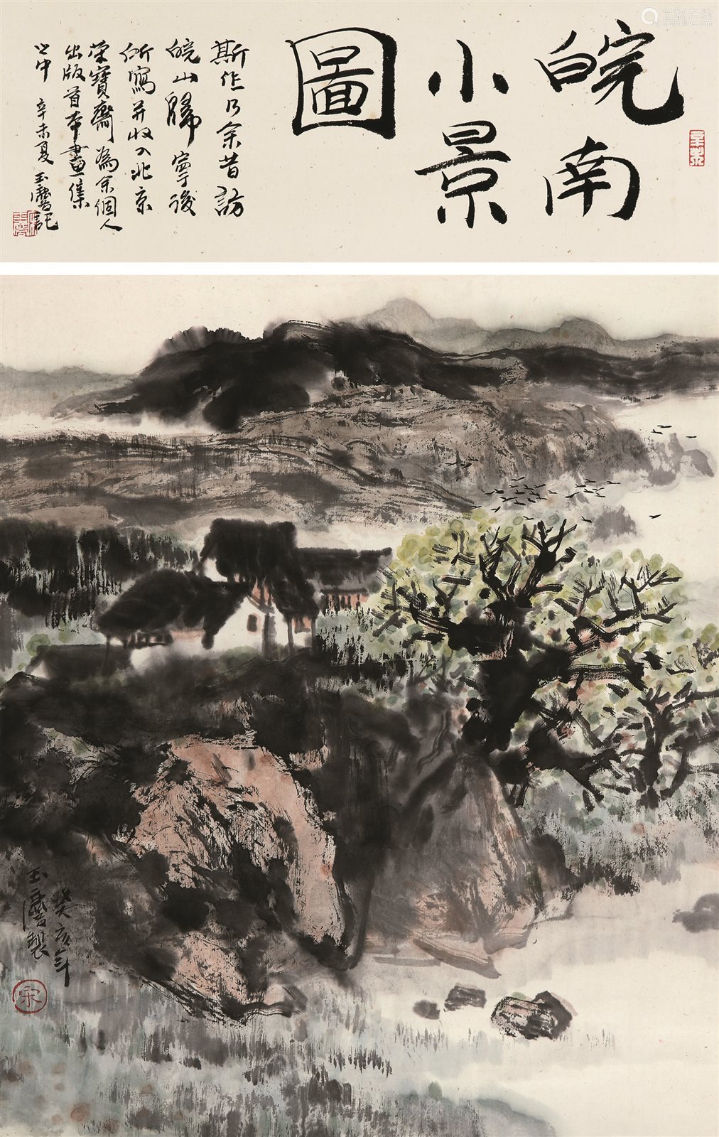 宋玉麟(b.1947) 皖南小景 立轴 设色纸本