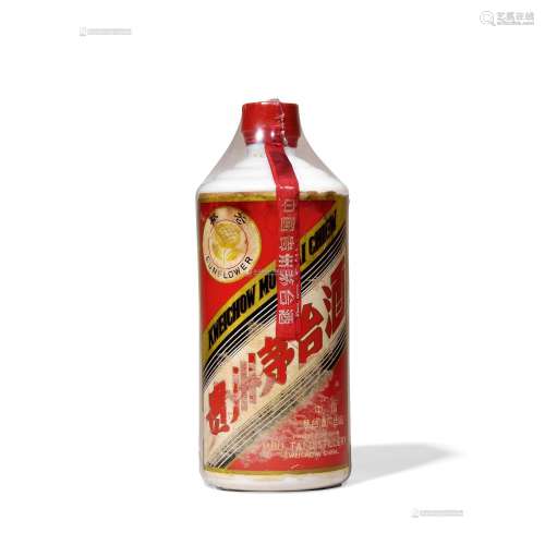 1974年"葵花牌"外销茅台酒