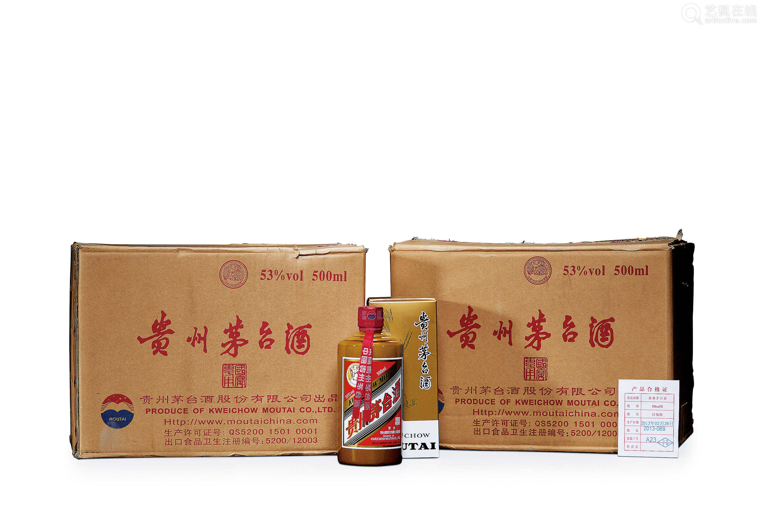 2013年飞天牌国宴专用茅台酒