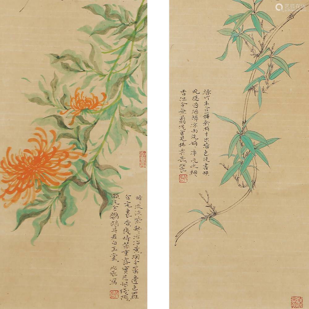 71758韩北辰《梅兰竹菊四屏》 lot 71758 起拍价