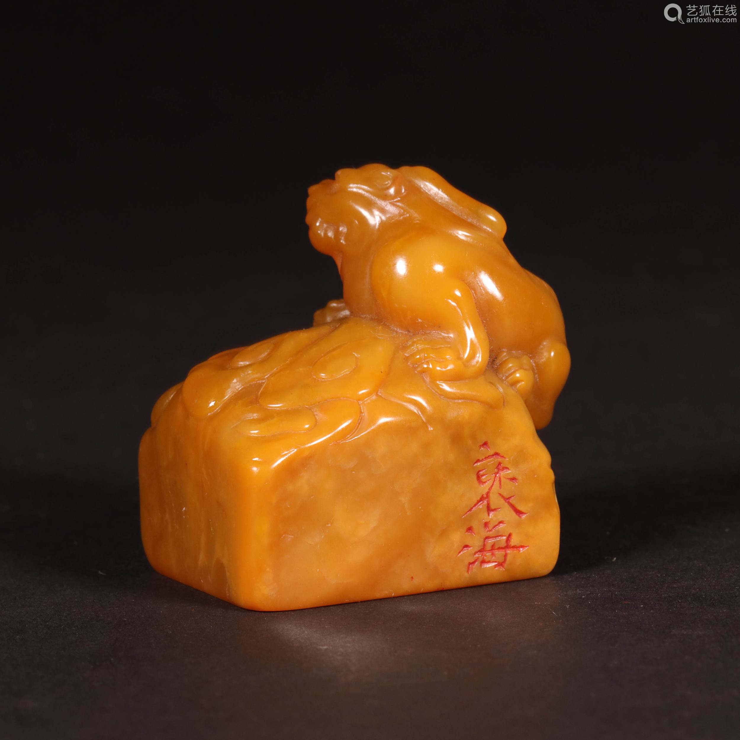 清代"徐三庚"刻田黄印章