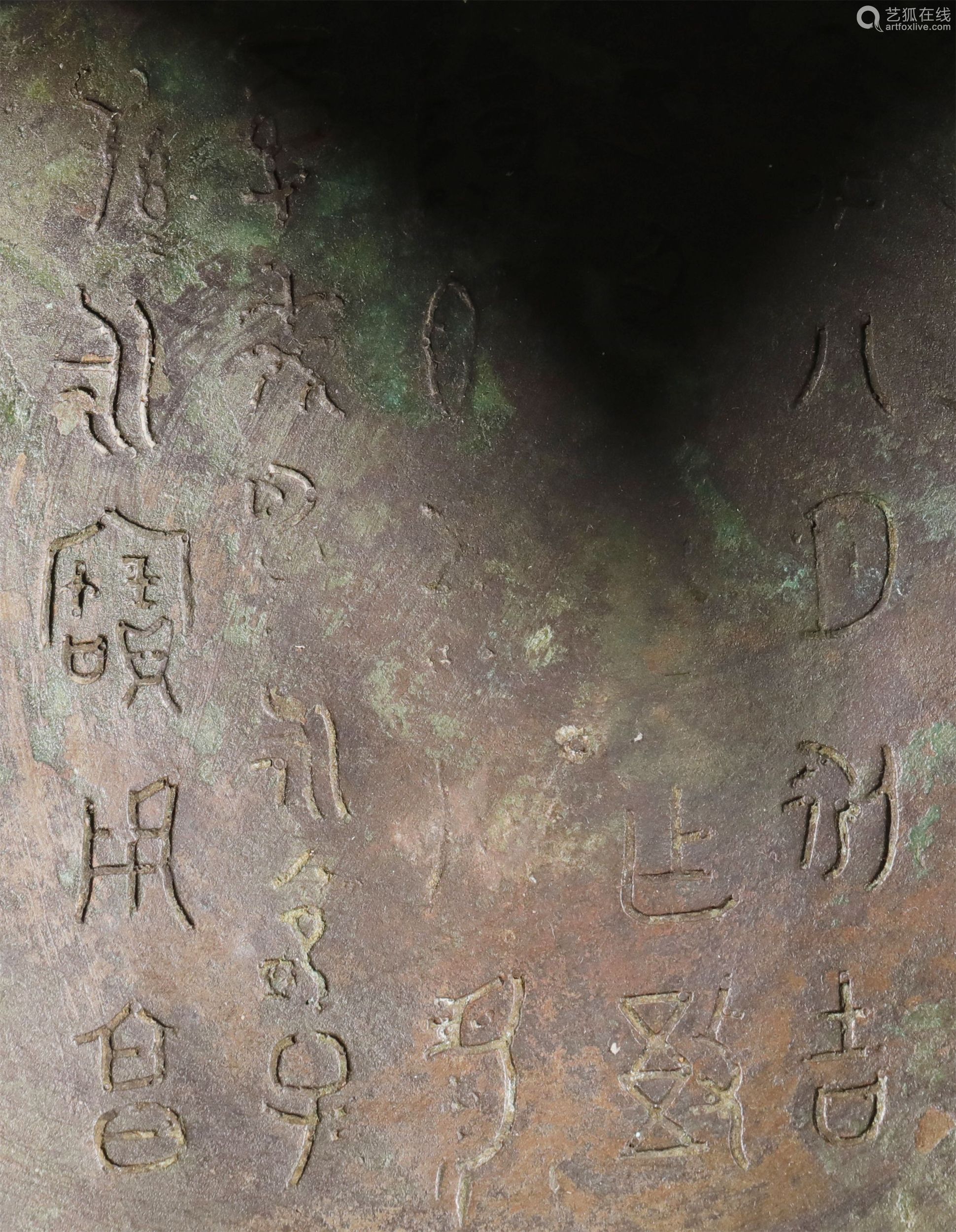 商代龙纹双耳铭文簋