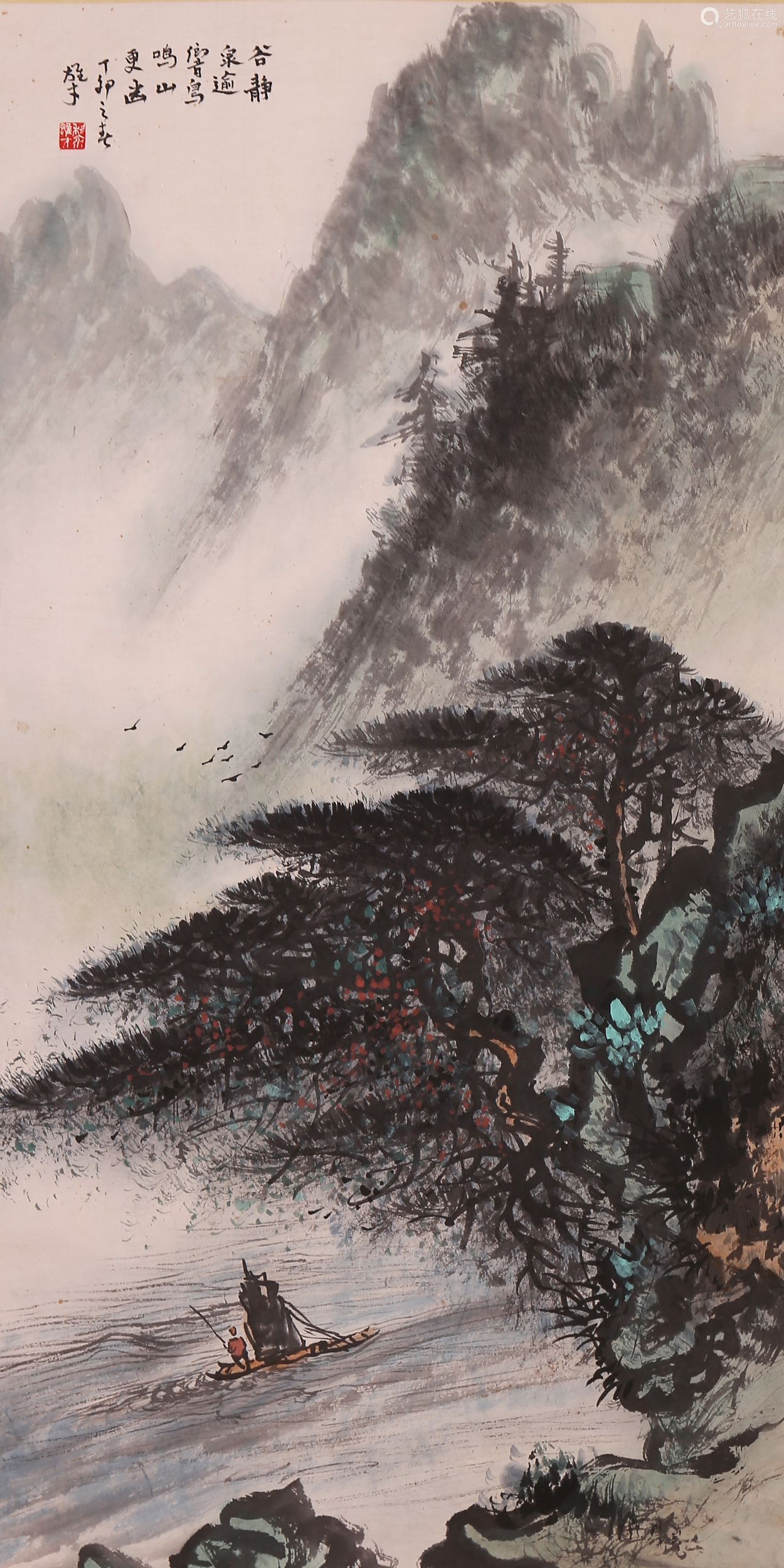 黎雄才山水设色纸本立轴