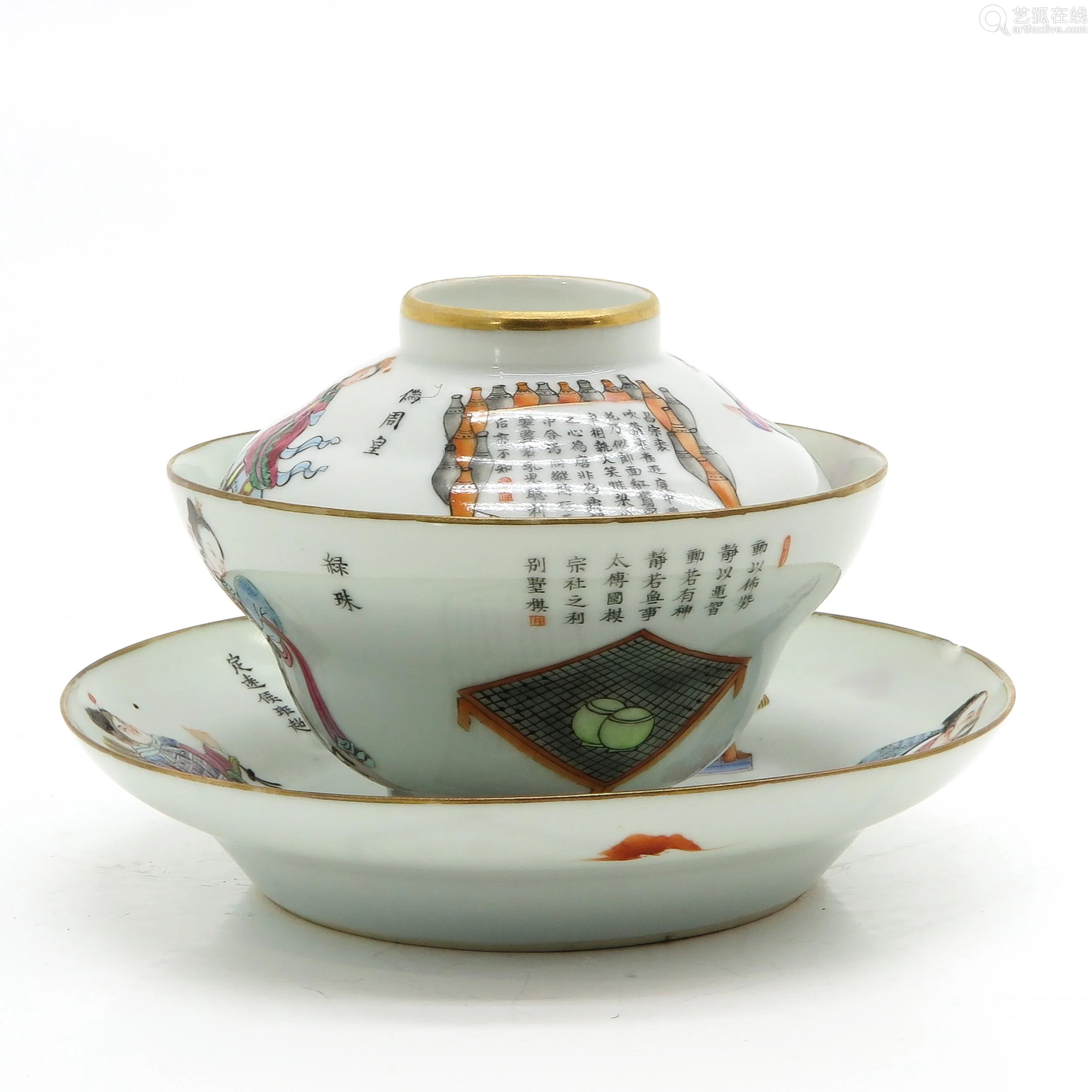 a wu shuang pu coverd cup and saucer