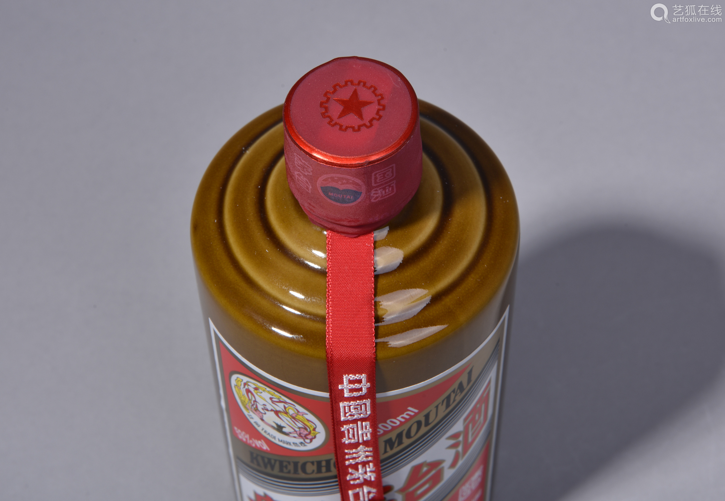 2017年贵州茅台酒(精品)