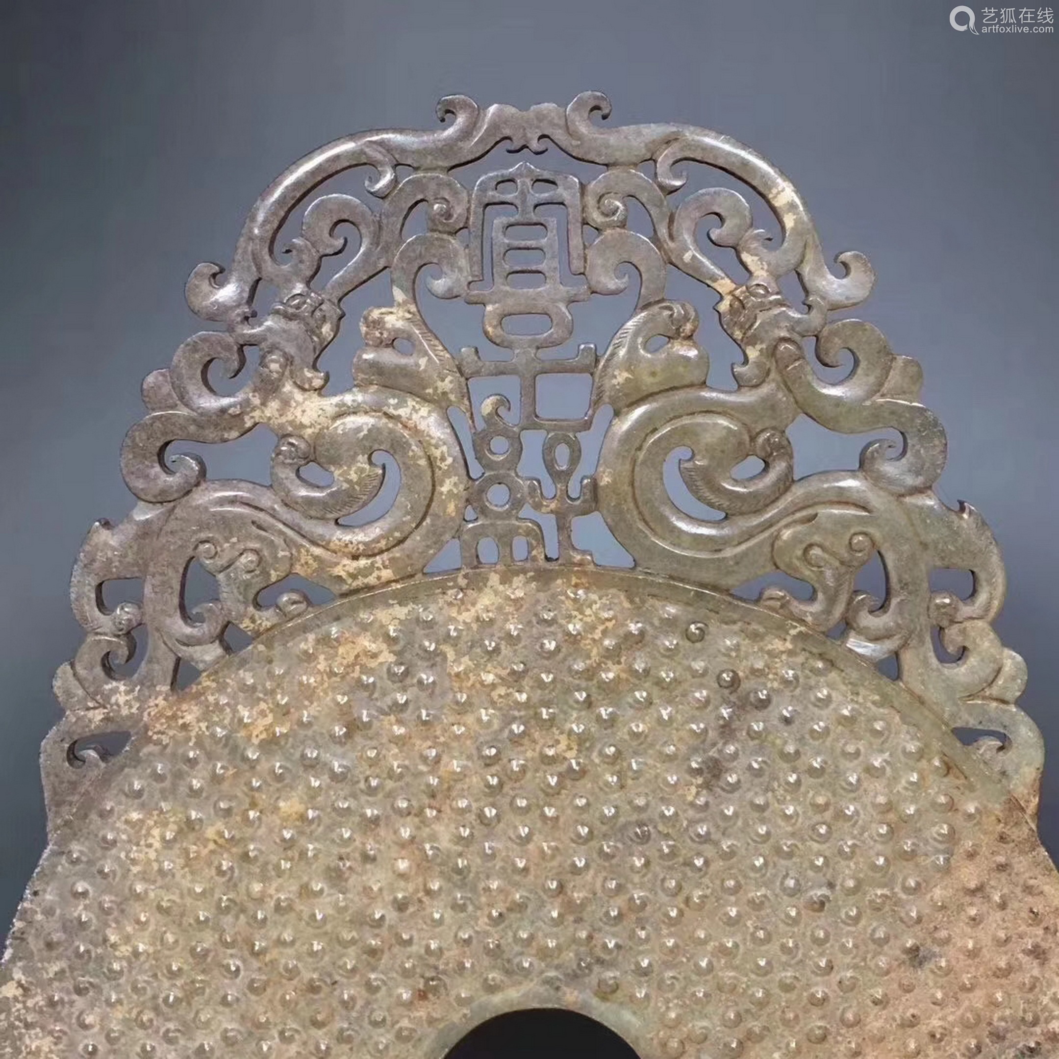 intricately carved jade disk