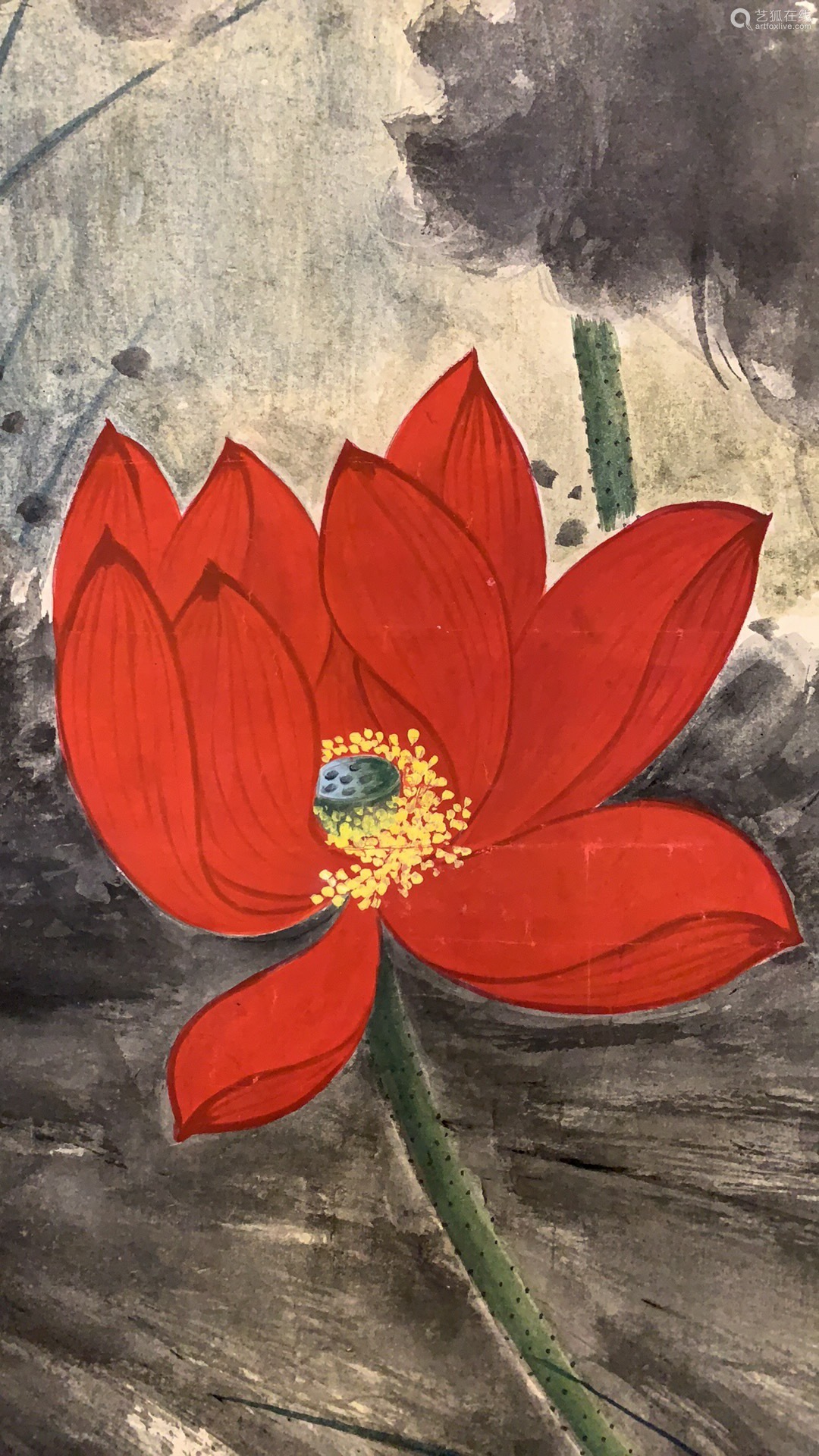 谢稚柳 红荷