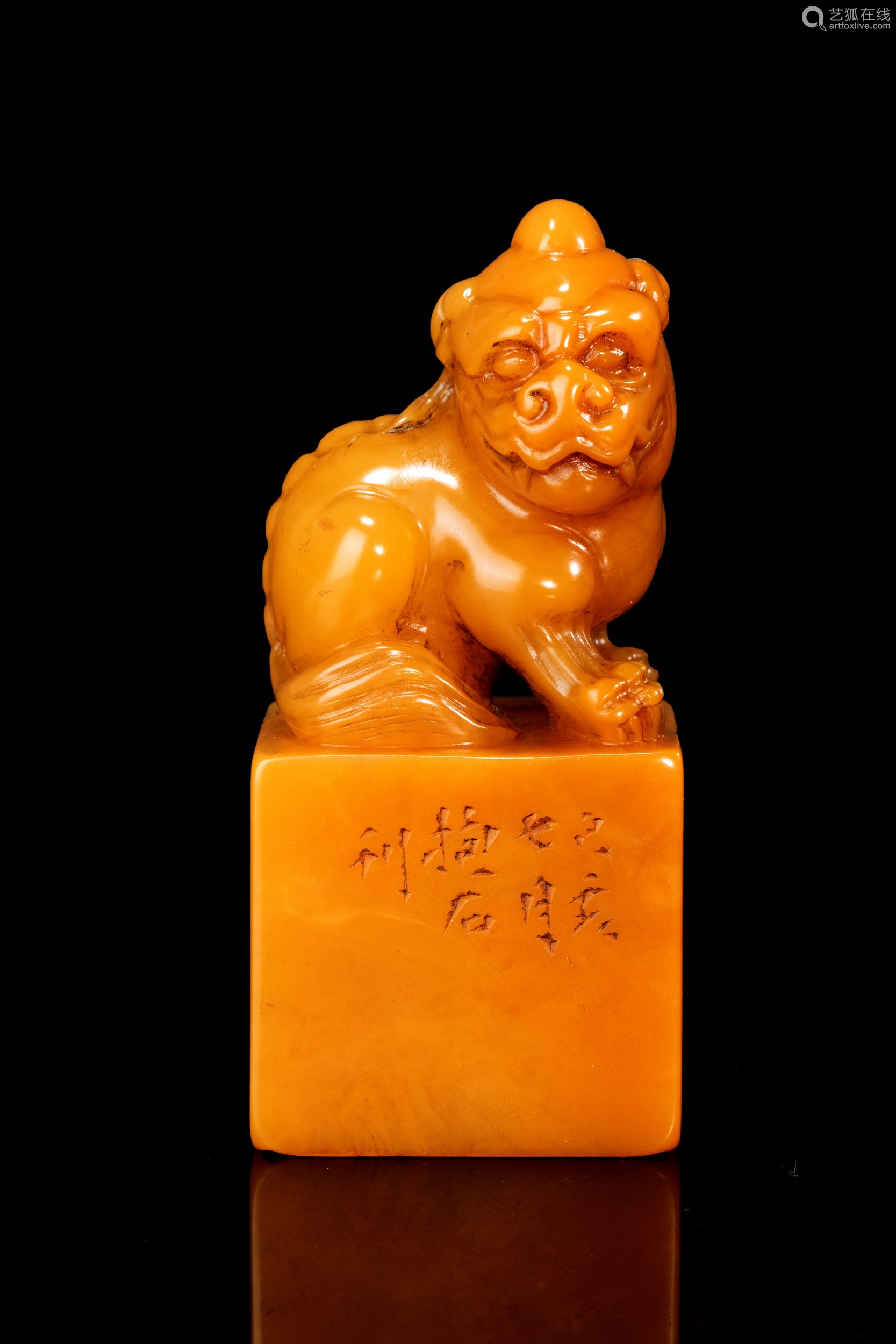 清代田黄石印章