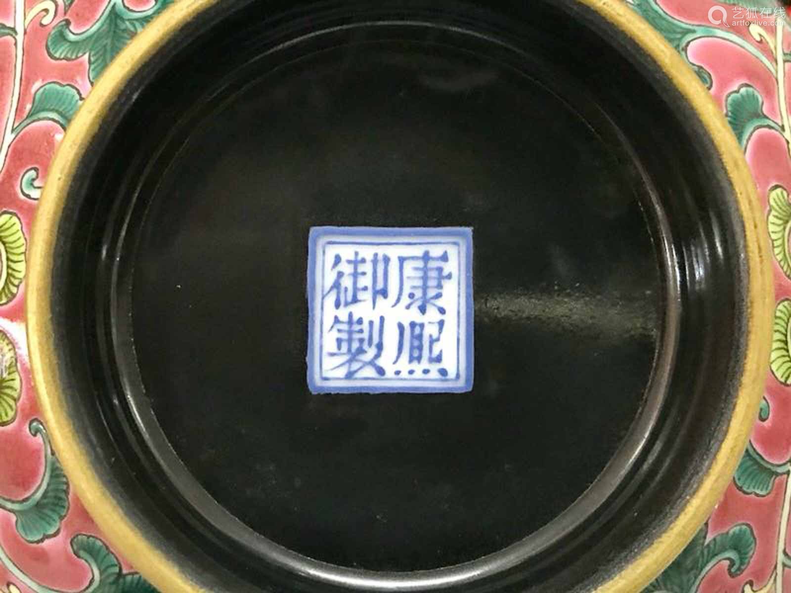 康熙御制款胭脂地珐琅彩缠枝菊纹碗内及碗底施墨彩碗