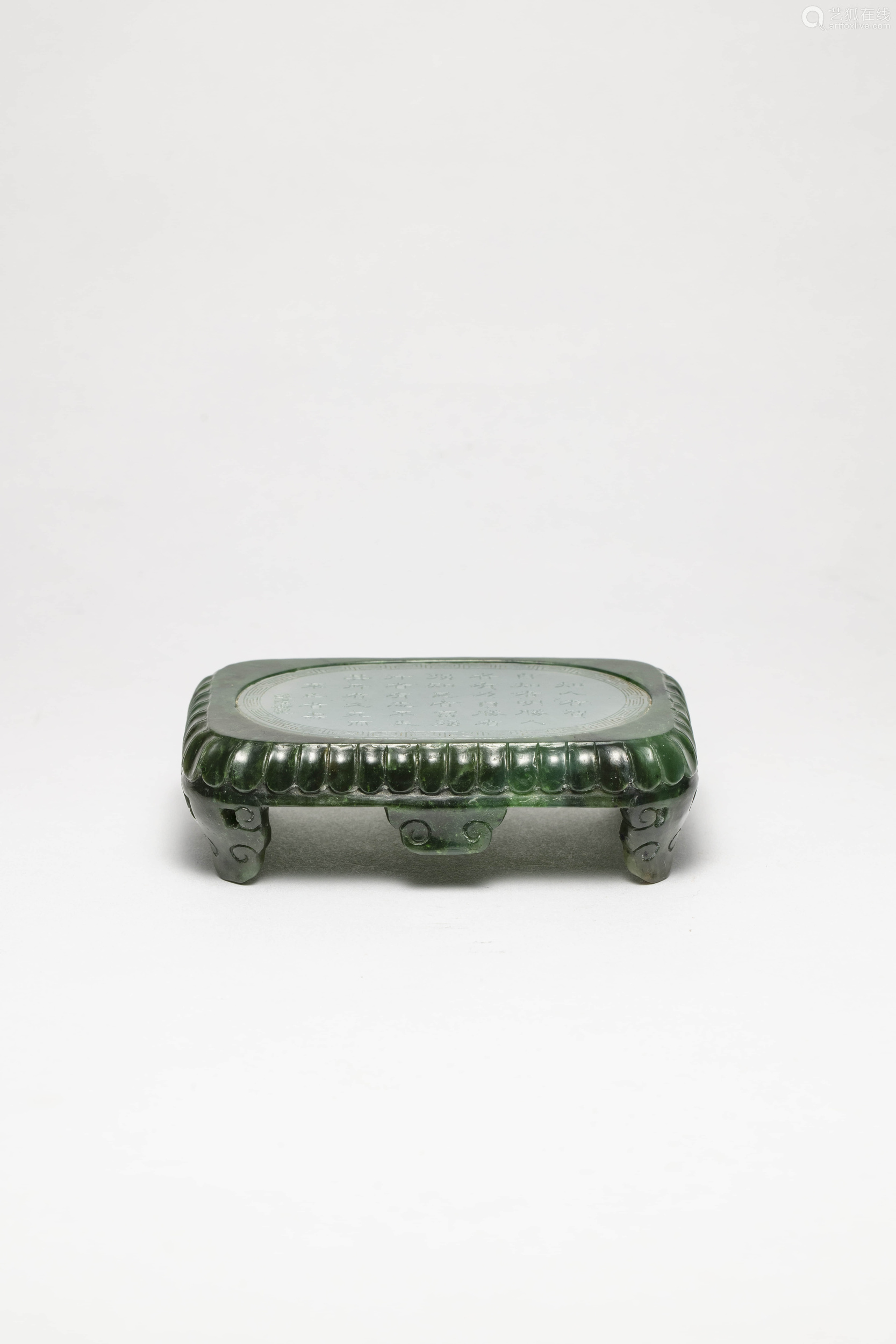 a chinese inscribed jade ornament