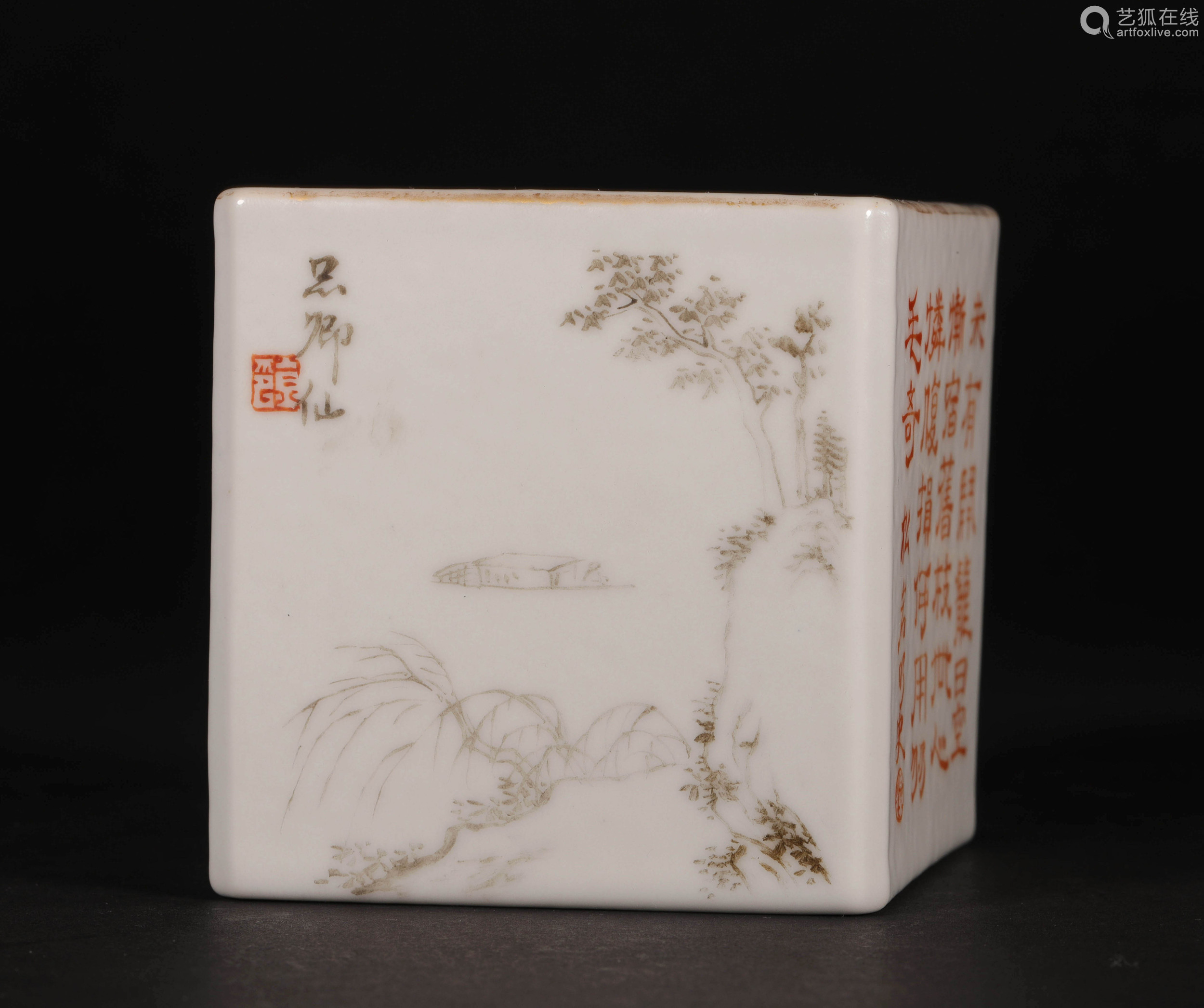 6868lot014468清代金品卿墨彩水盂