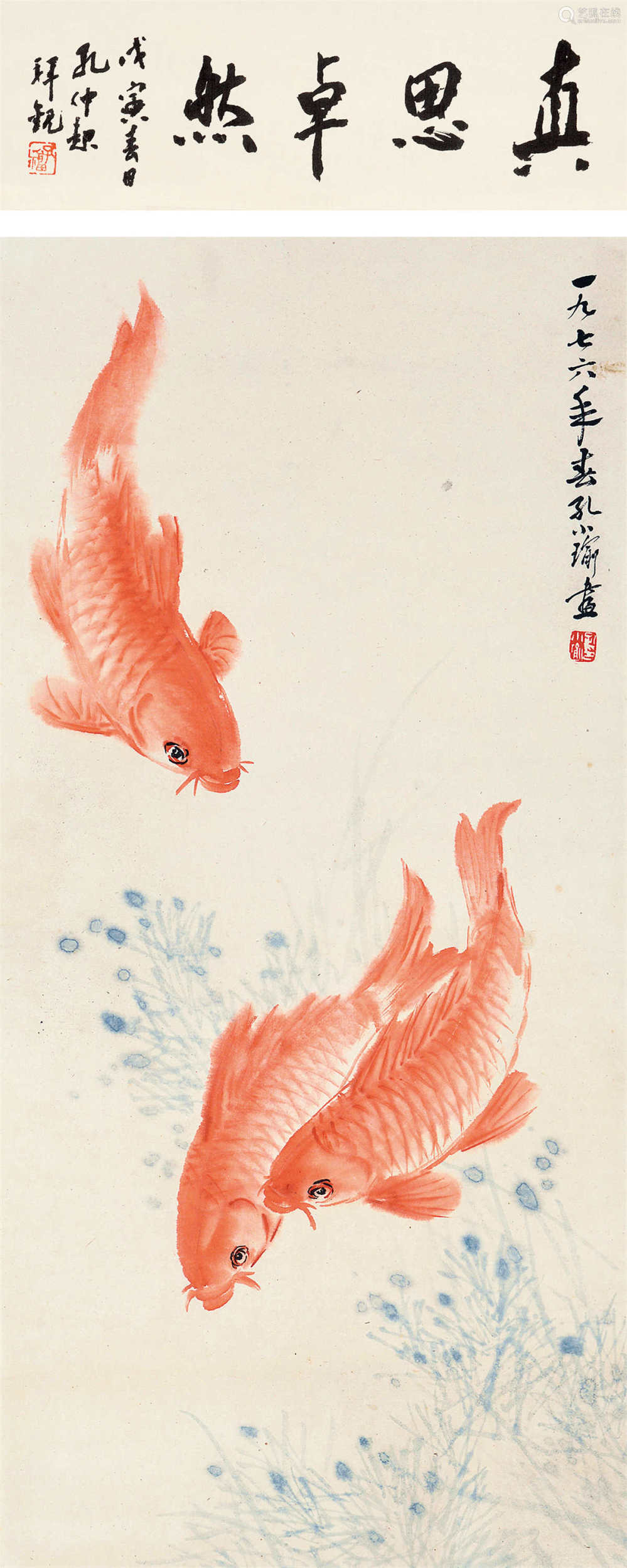孔小瑜189919841976年作红鲤鱼立轴设色纸本