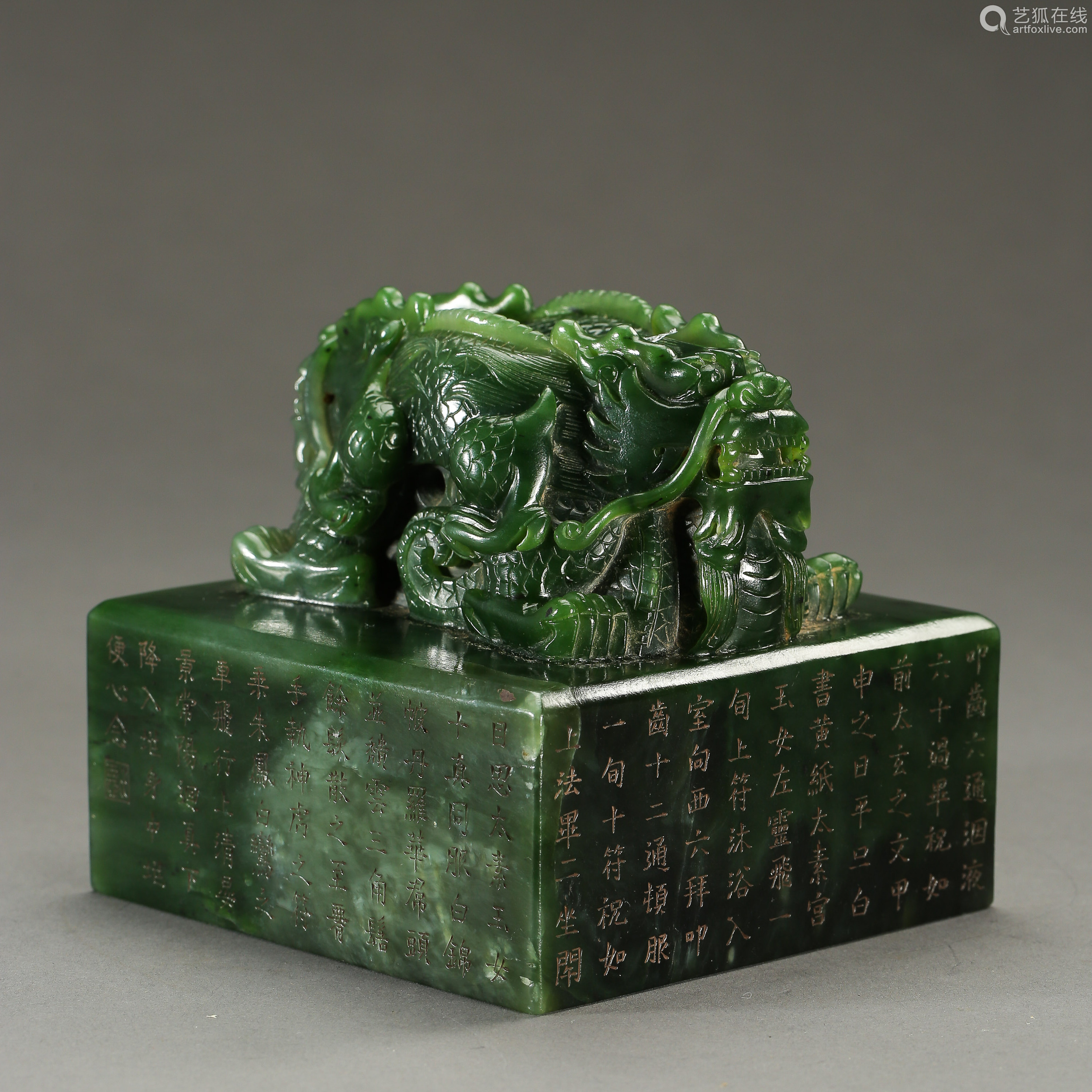 a chinese ancient hetian green jade seal 中国古代和田碧玉印章