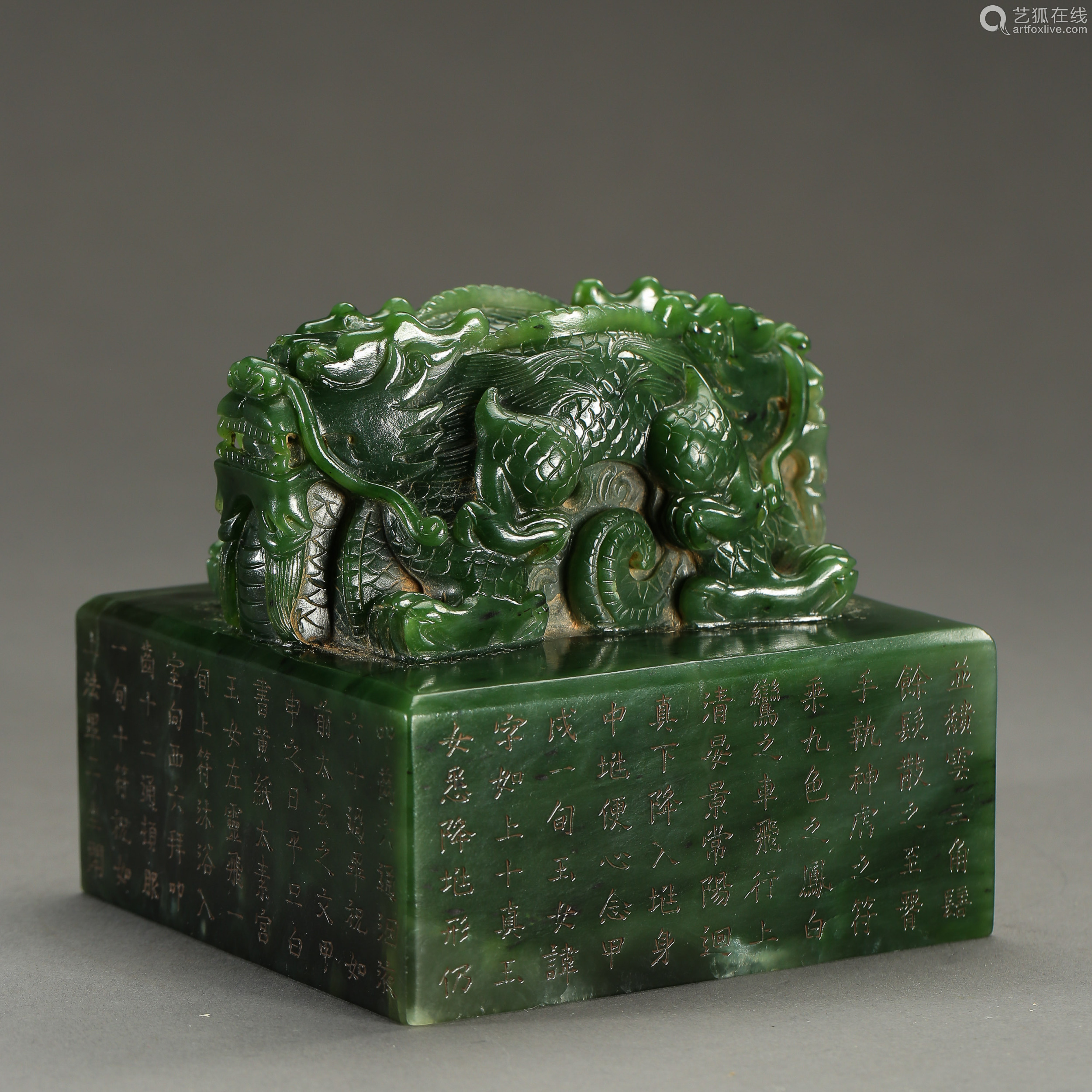 a chinese ancient hetian green jade seal 中国古代和田碧玉印章