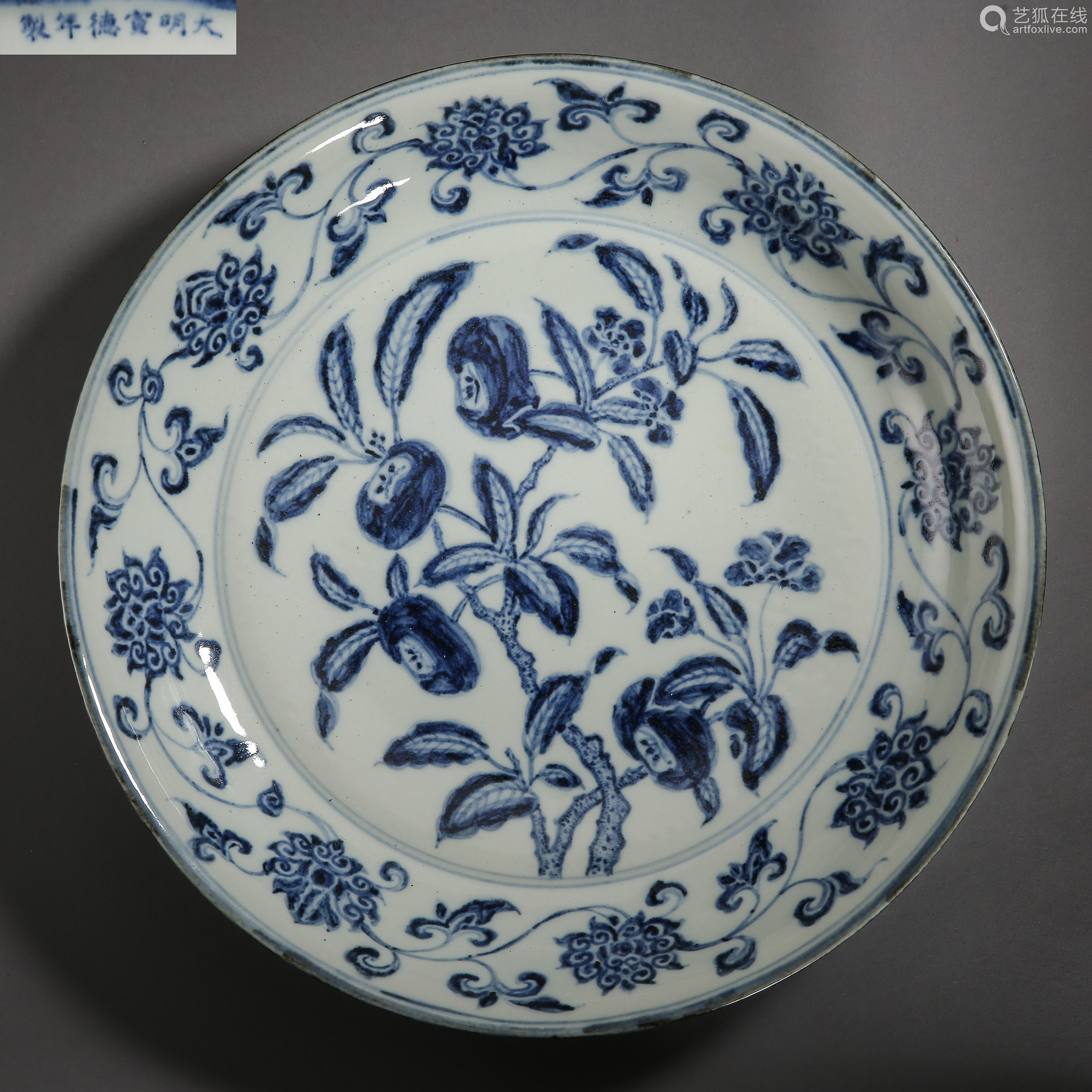 ancientchineseblueandwhiteporcelainplate中国古代青花瓷盘