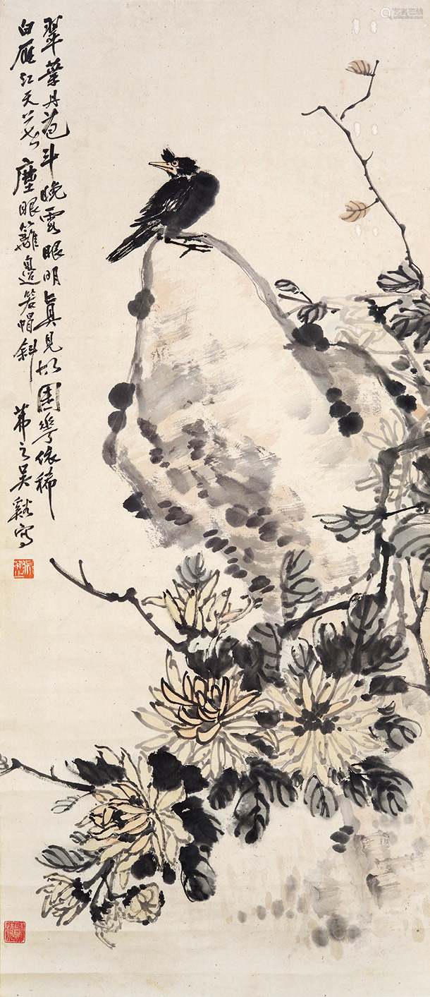 现代 吴弗之 花鸟