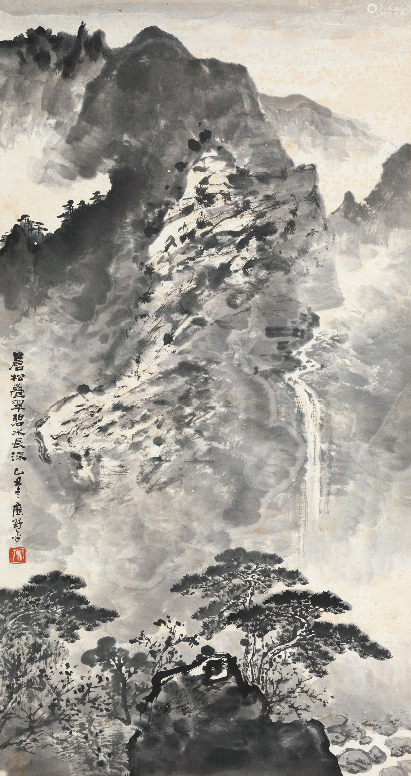 应野平 苍松叠翠