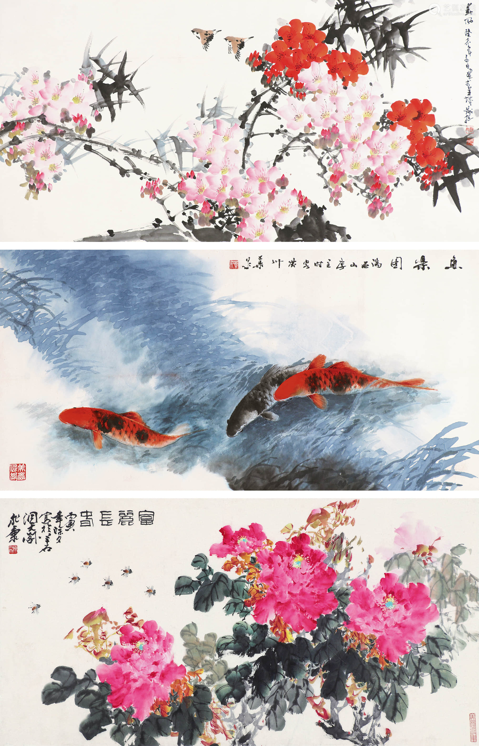 1945)叶泉(b.1943)陈永康(b.1944) 花鸟鱼乐