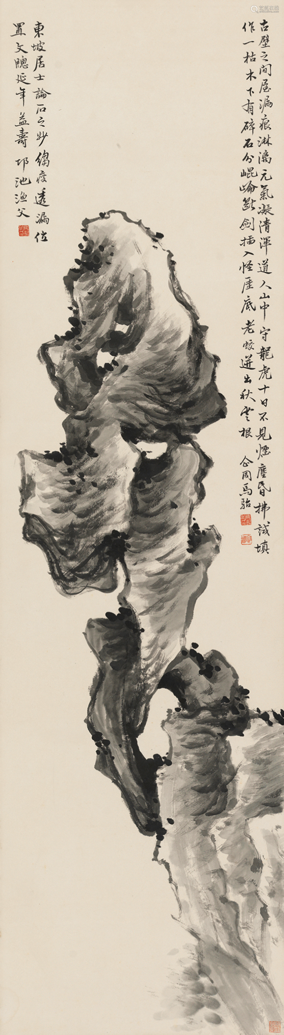 马企周(1885～1936) 奇石图 立轴 水墨纸本