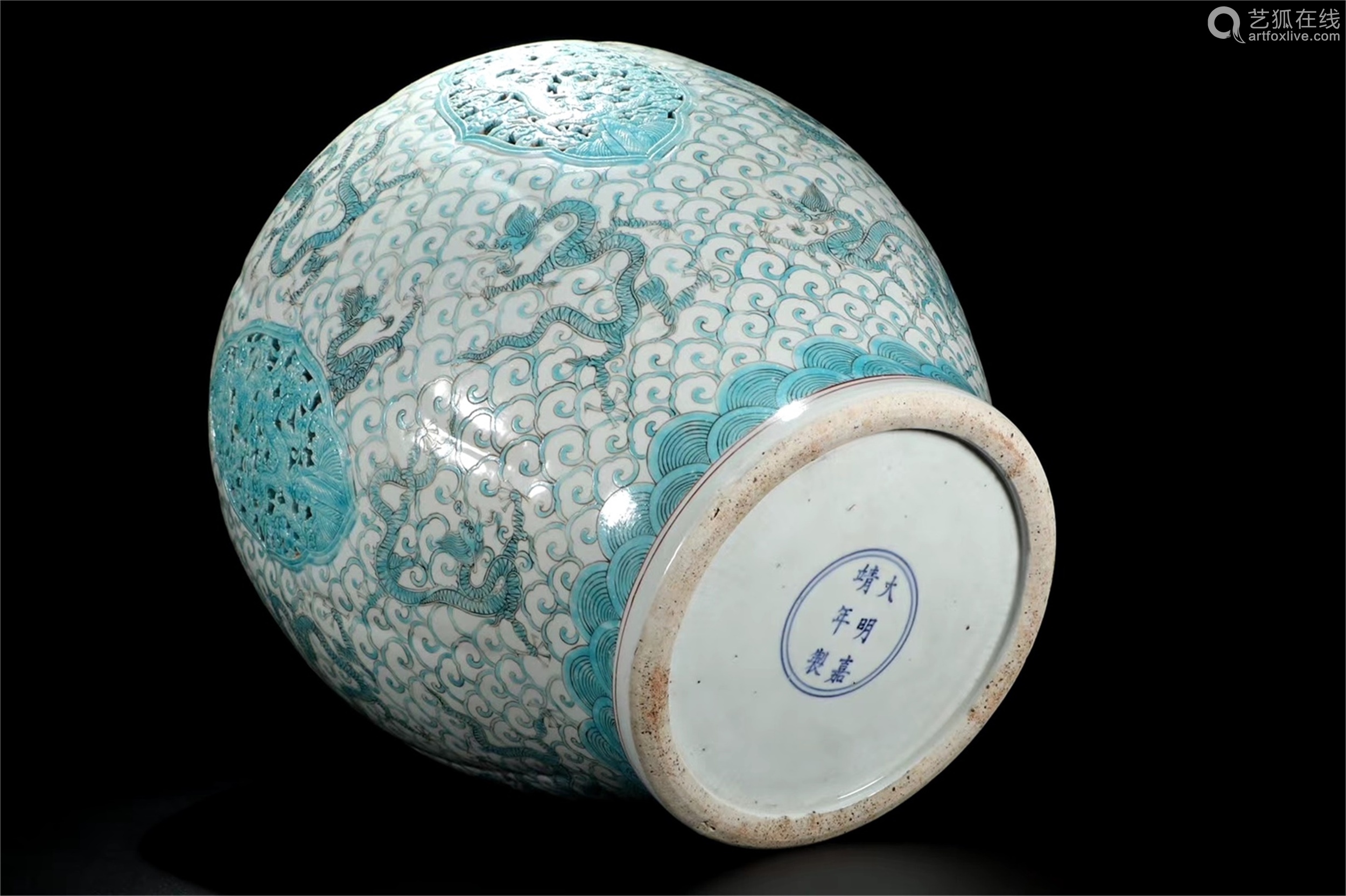 a chinese porcelain jar