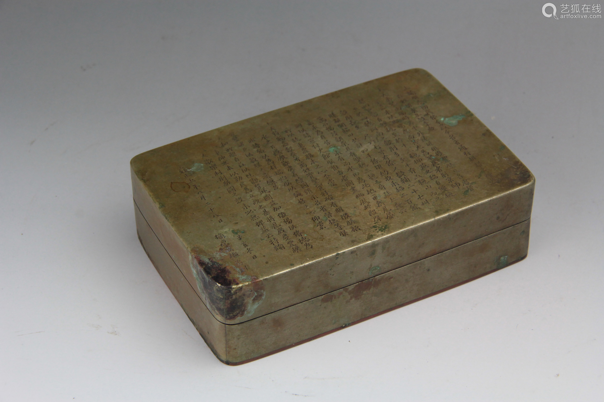 a chinese white copper ink box