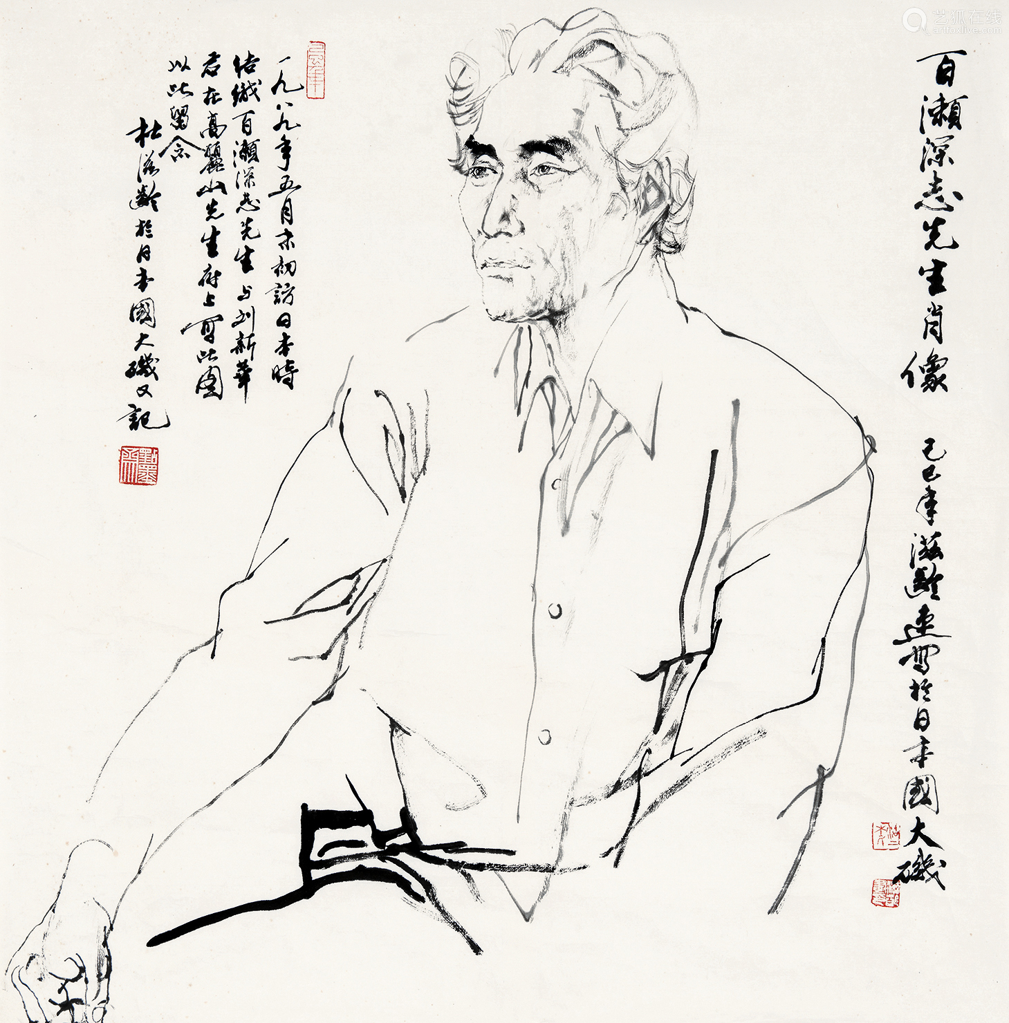 杜滋龄(b.1941) 1989年作 肖像画 镜心 水墨纸本