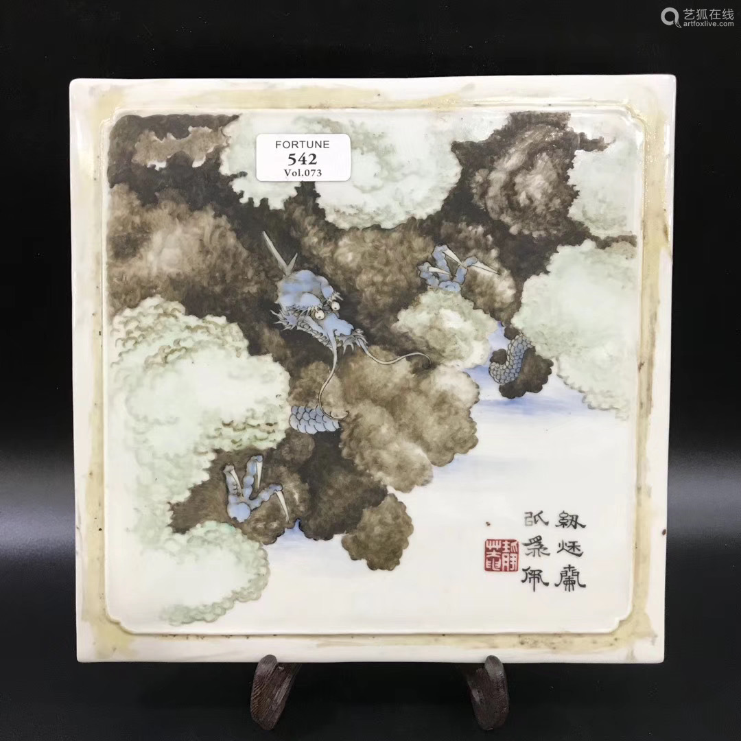 云龙三现瓷板画 three porcelain plate paintings of