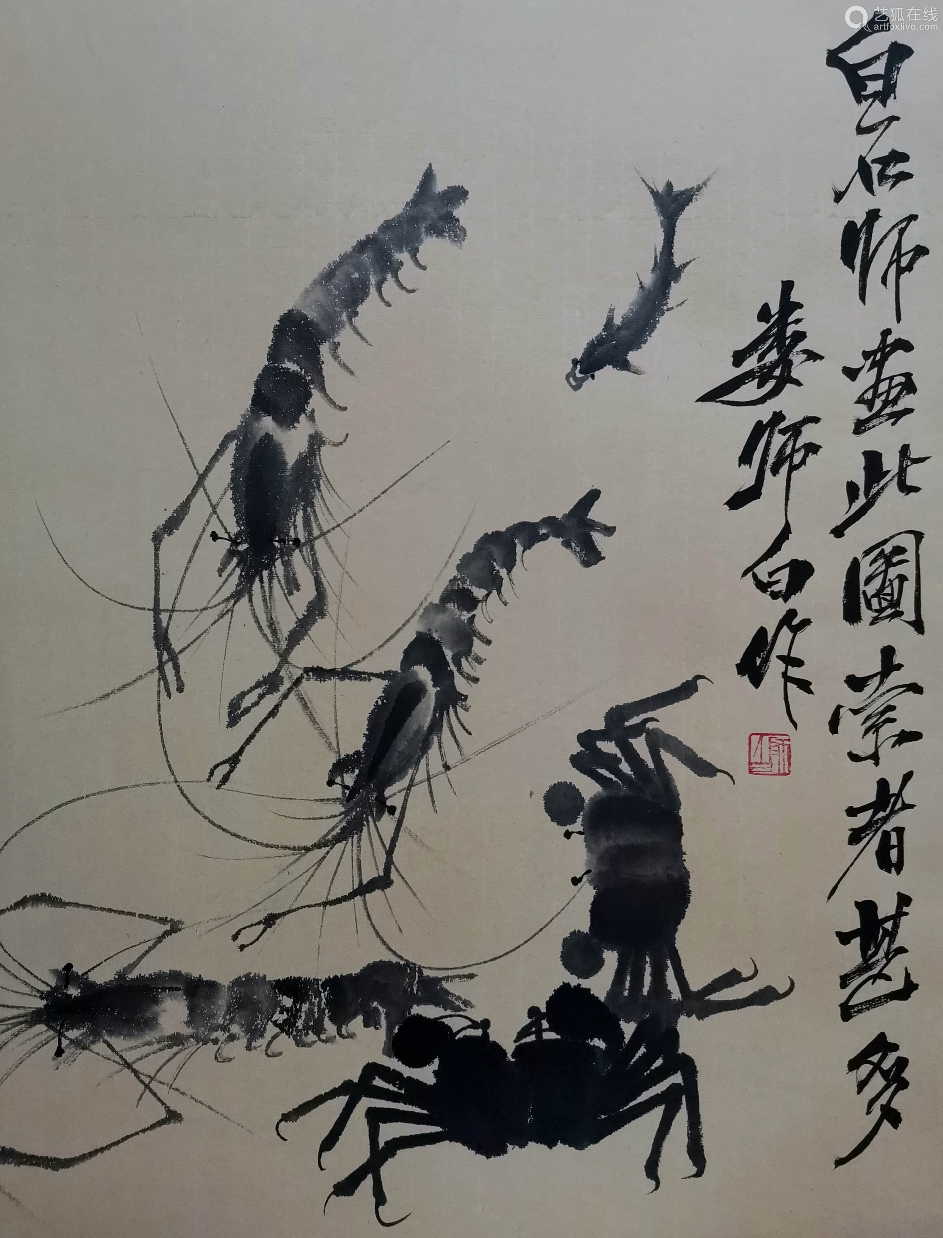 娄师白虾蟹镜芯achineseshrimpcrabpaintingloushibaimark