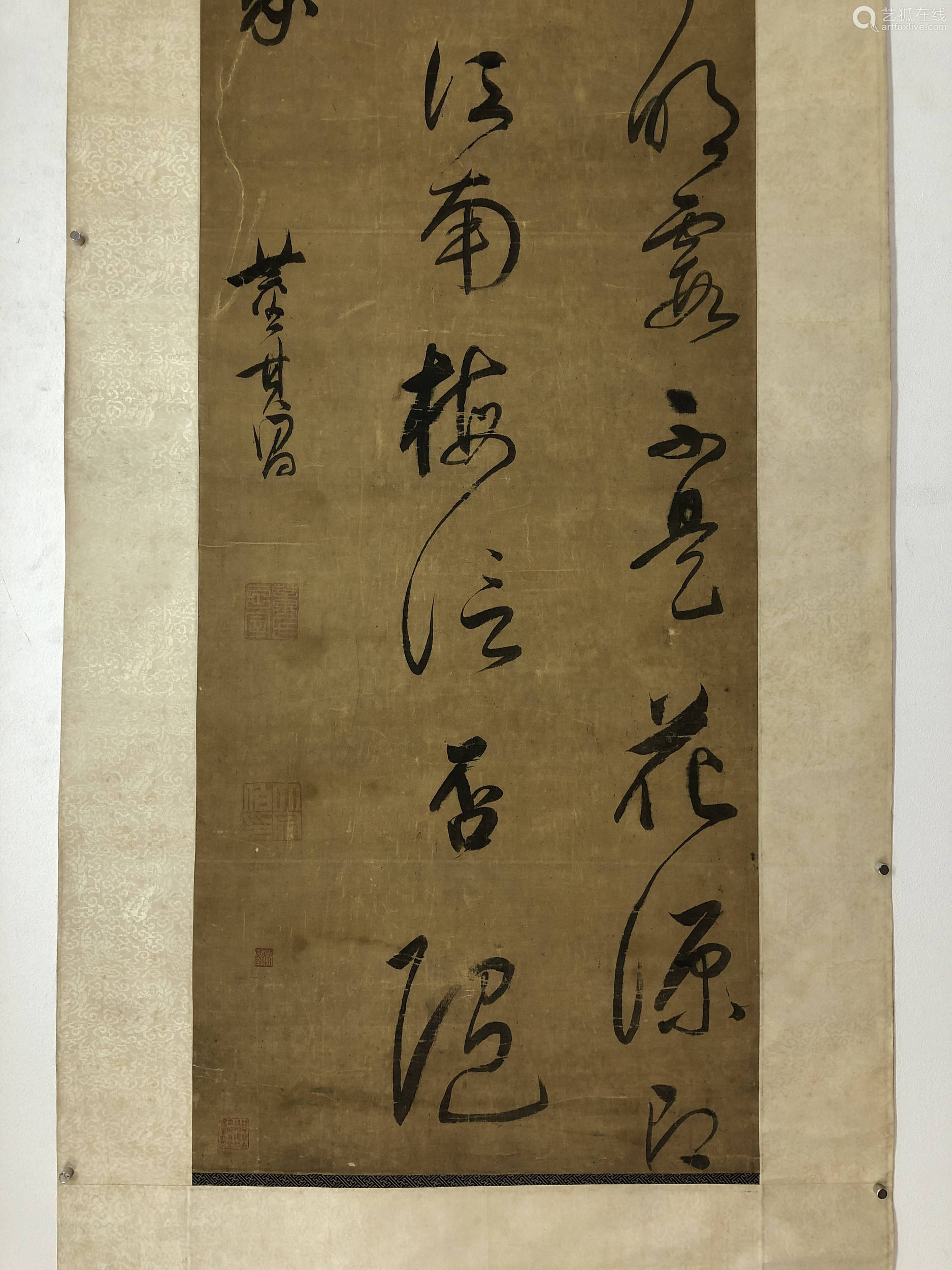 董其昌明行书