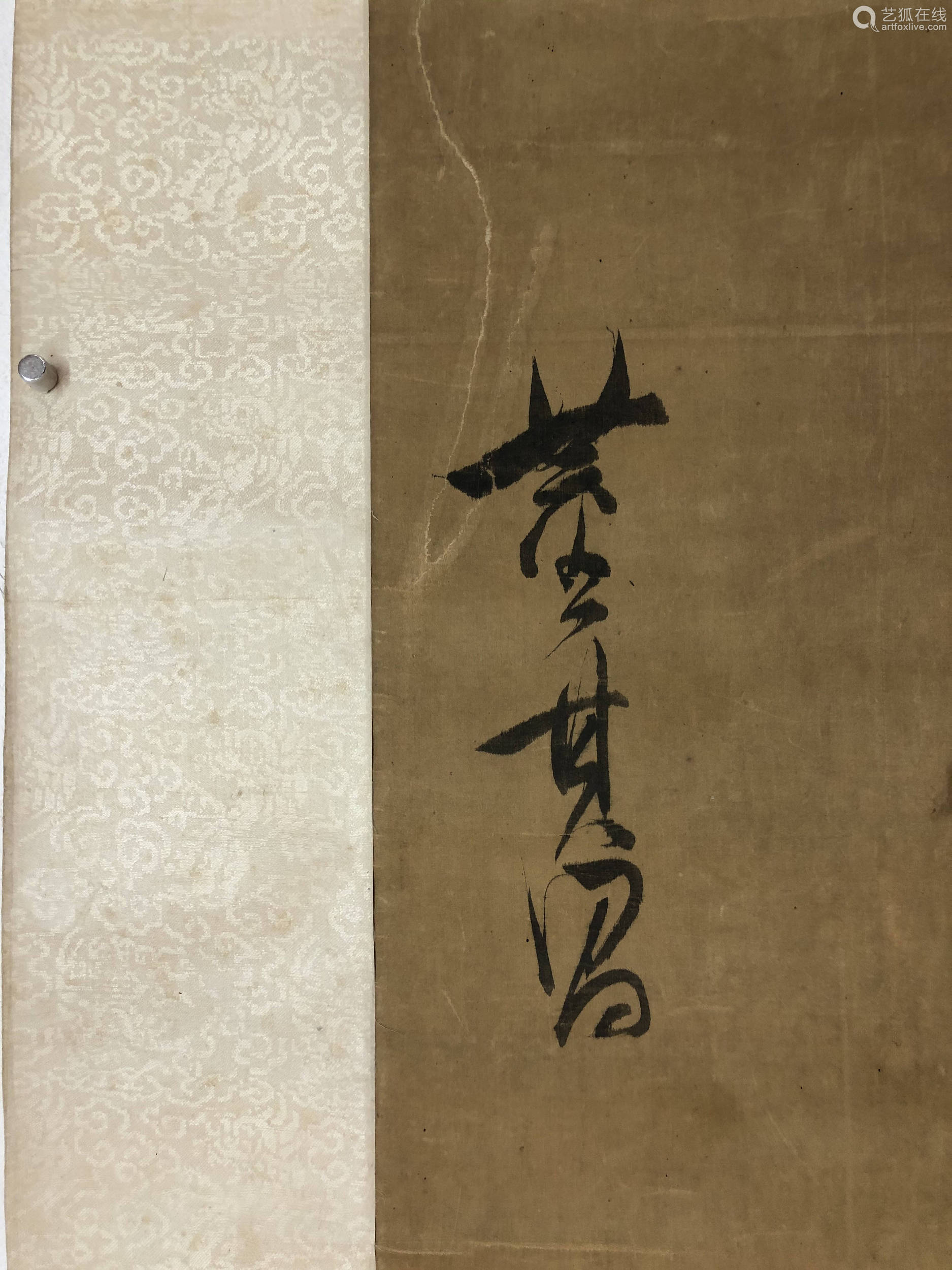 董其昌明行书