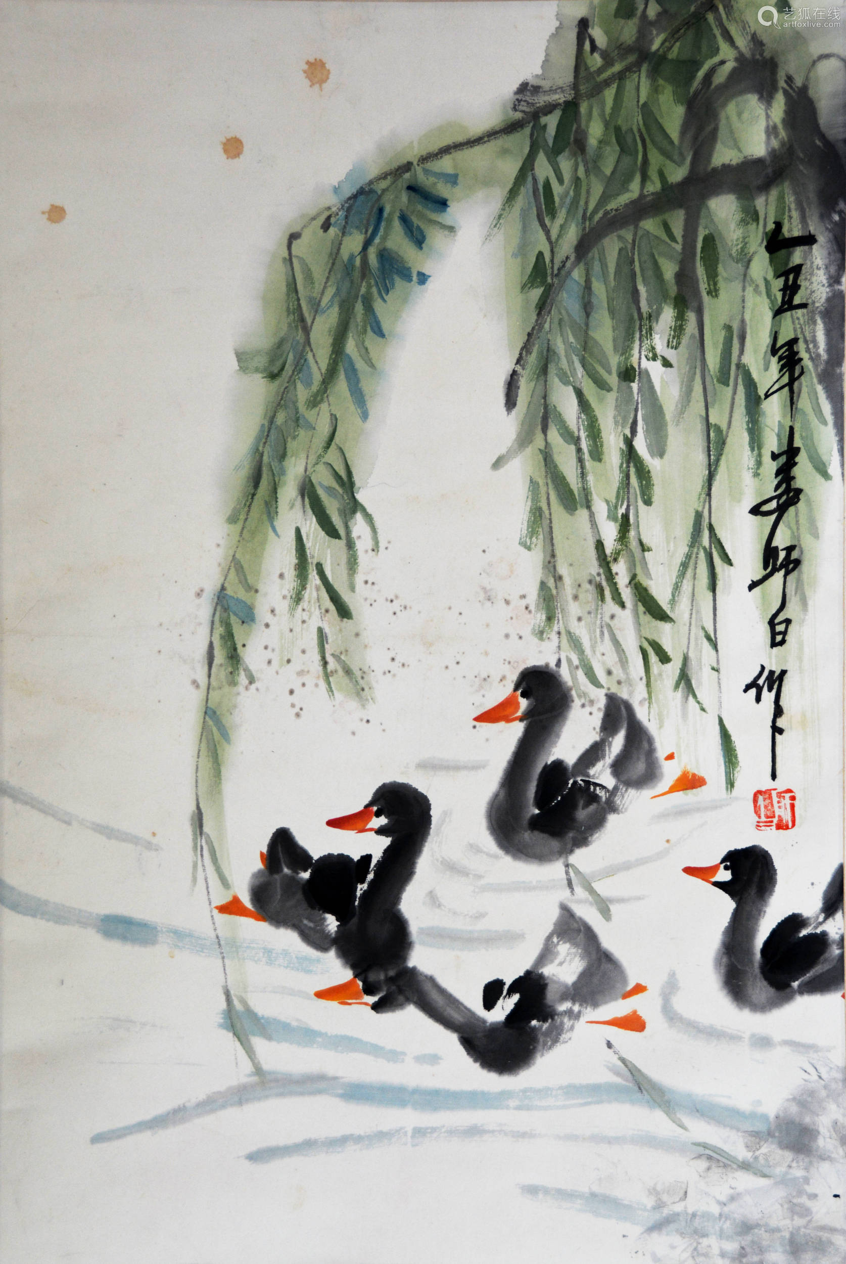 娄师白(1918—2010)中国现代著名花鸟画大家以画小鸭子著称国家一级