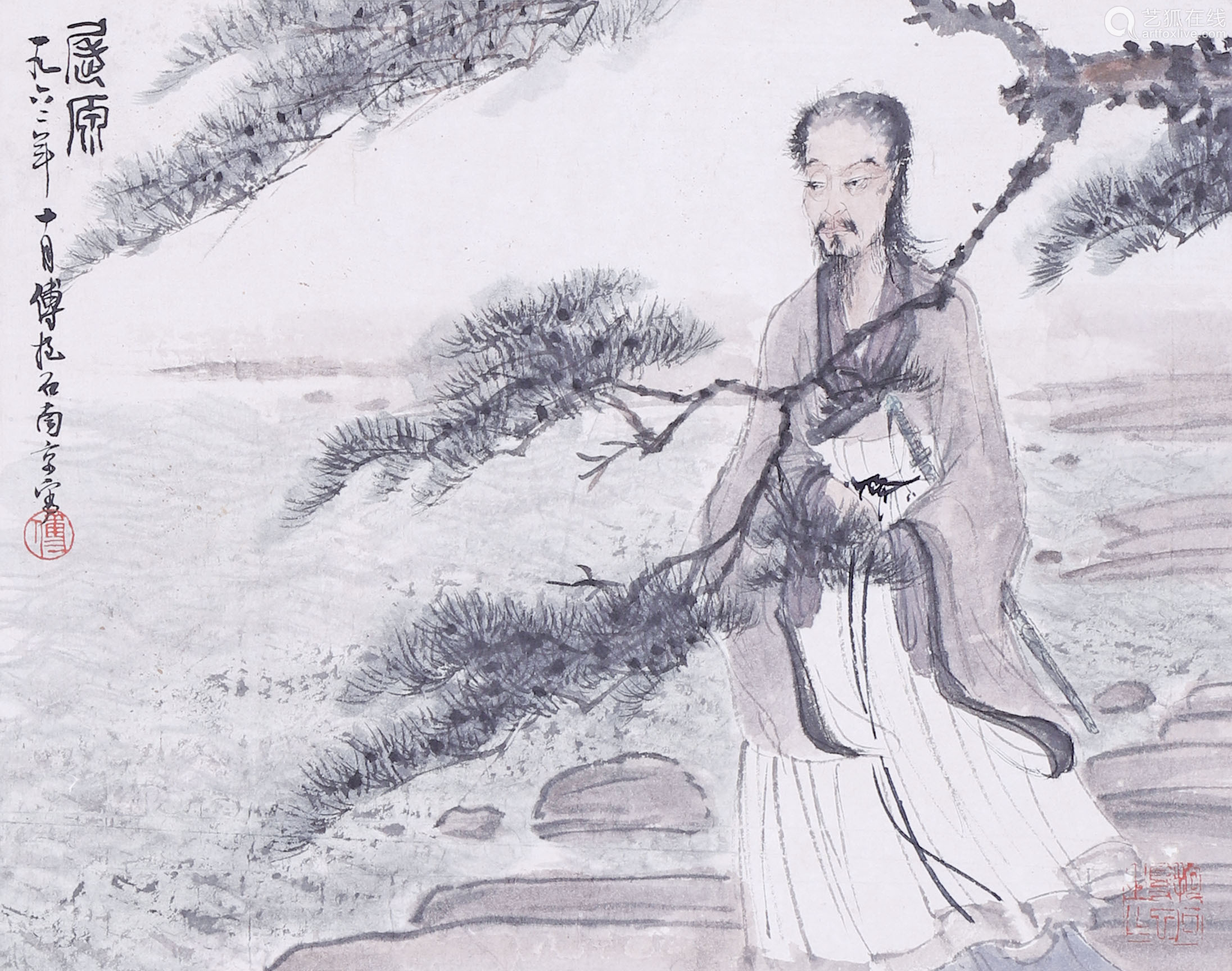 傅抱石 屈原像 设色纸本 立轴
