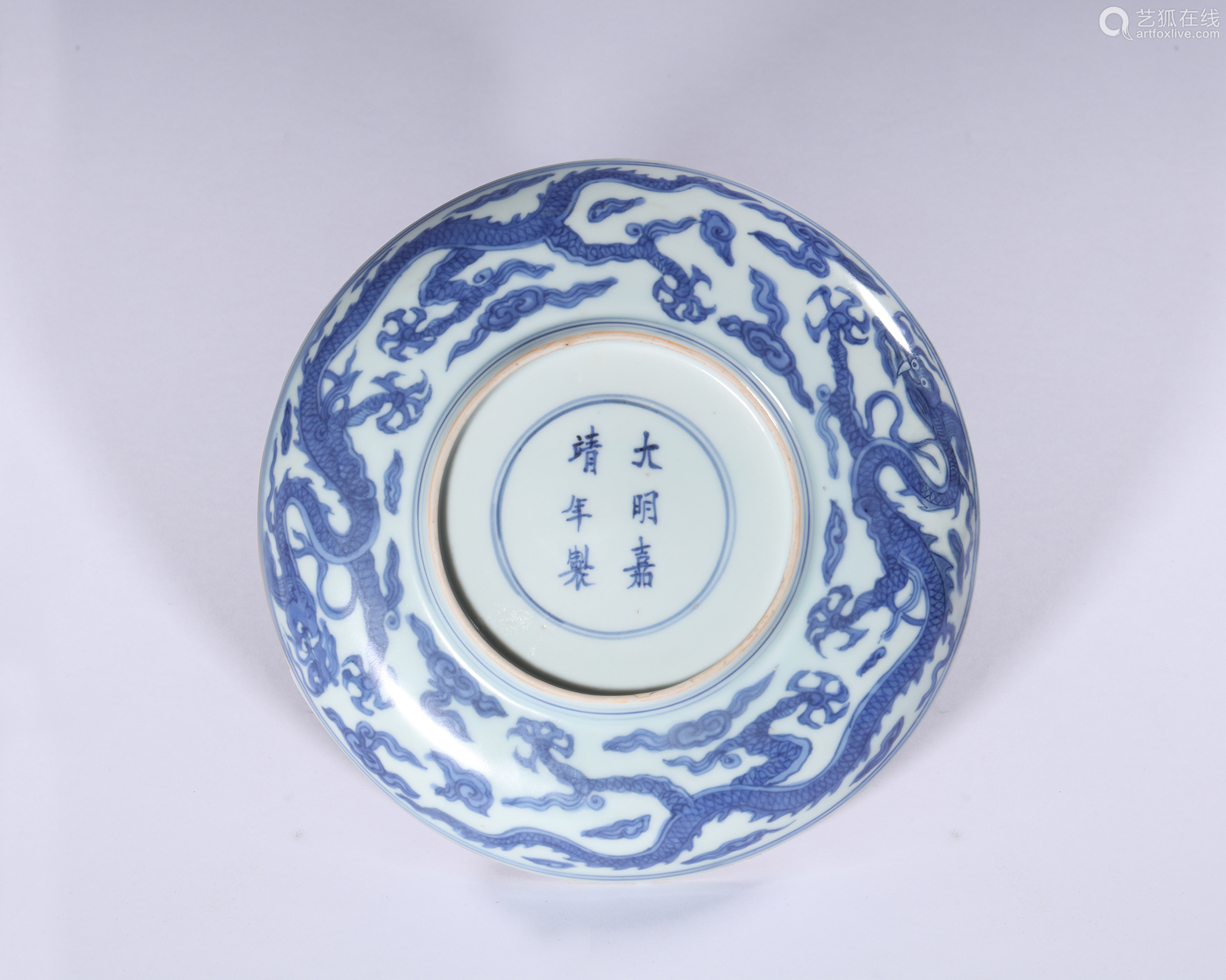 明嘉靖青花八卦云鹤纹盘