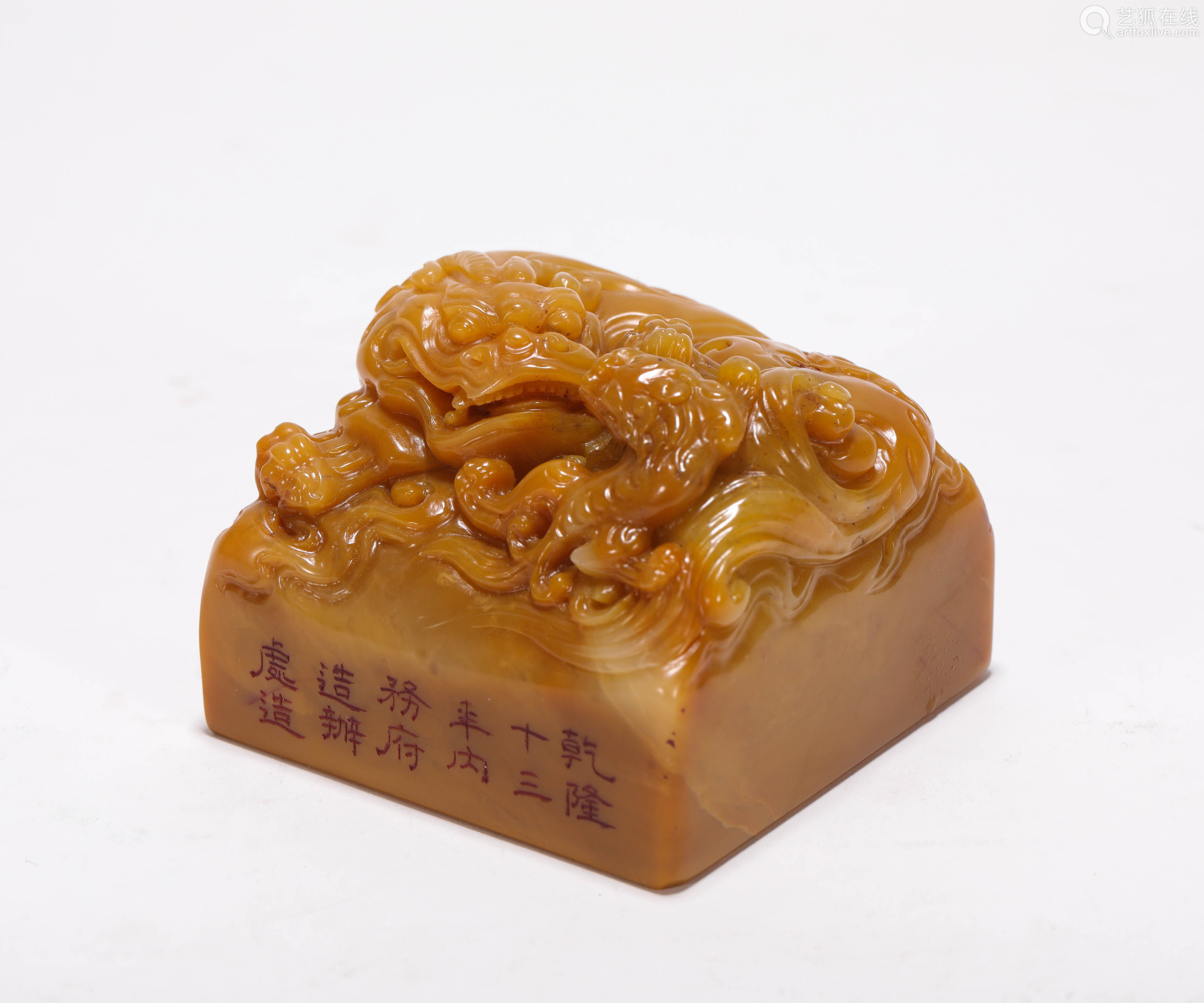 tianhuang stone stamp from qing清代田黄石印章