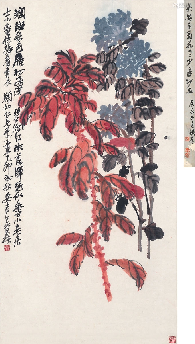 吴昌硕(1844～1927)雁来红图