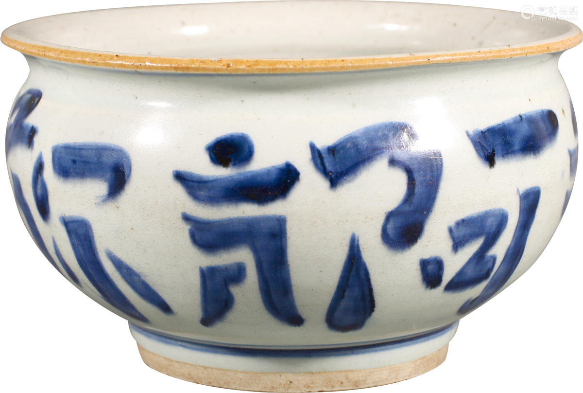 清顺治青花阿弥陀佛纹炉
