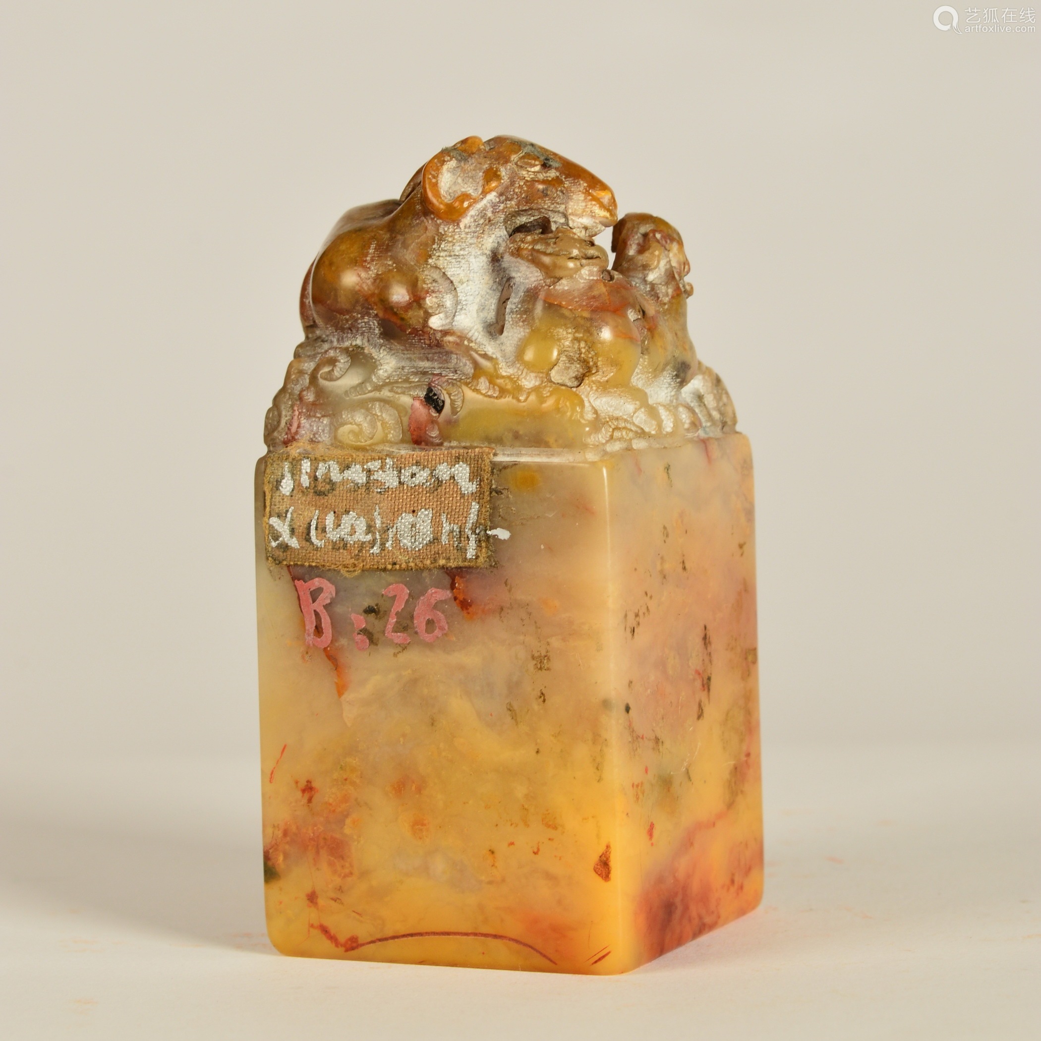 chinese carved soapstone seal