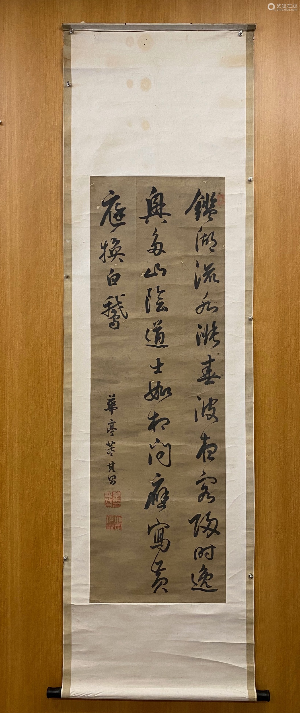 行楷