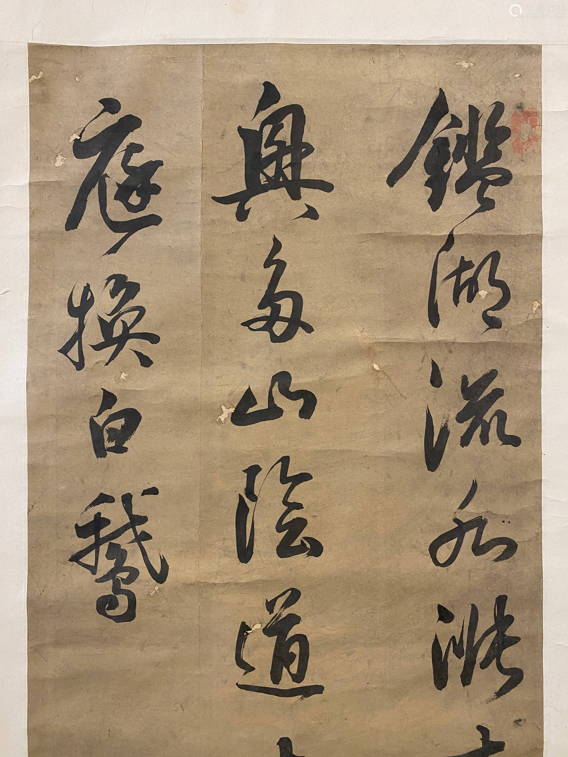 行楷