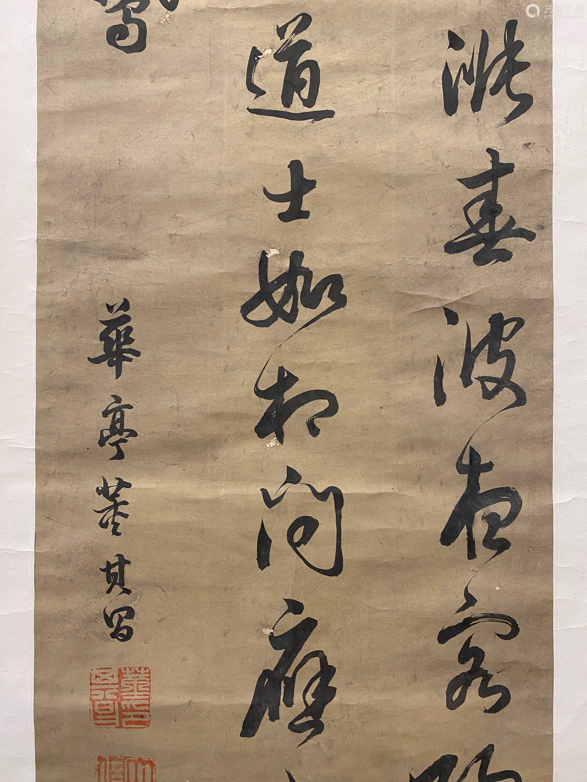 行楷