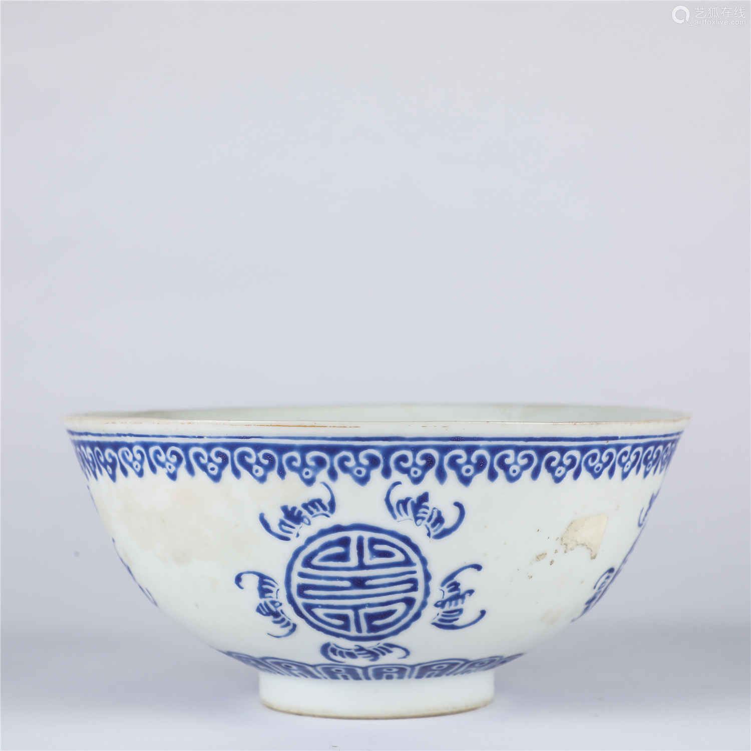 同治年制款蓝料彩五福捧寿纹碗