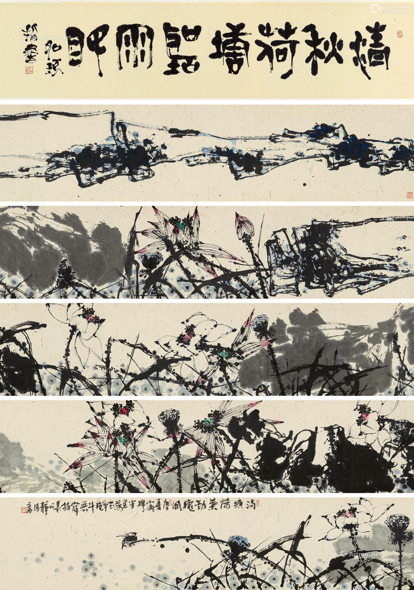 太璞如琢—崔如琢精品联系拍卖商翻译尺寸43×956cm拍品描述题识
