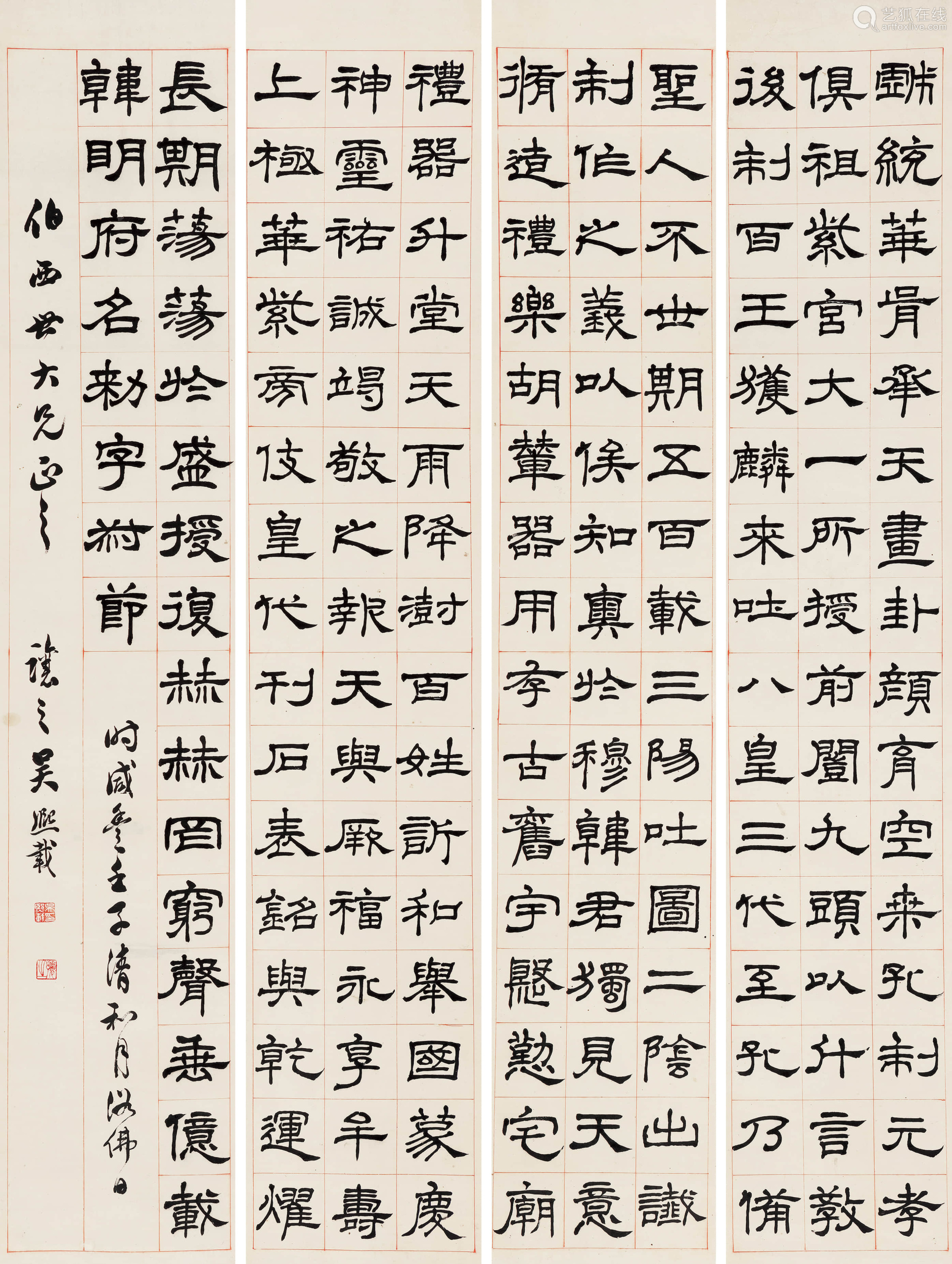 17991870吴让之隶书礼器碑四屏书法立轴水墨纸本
