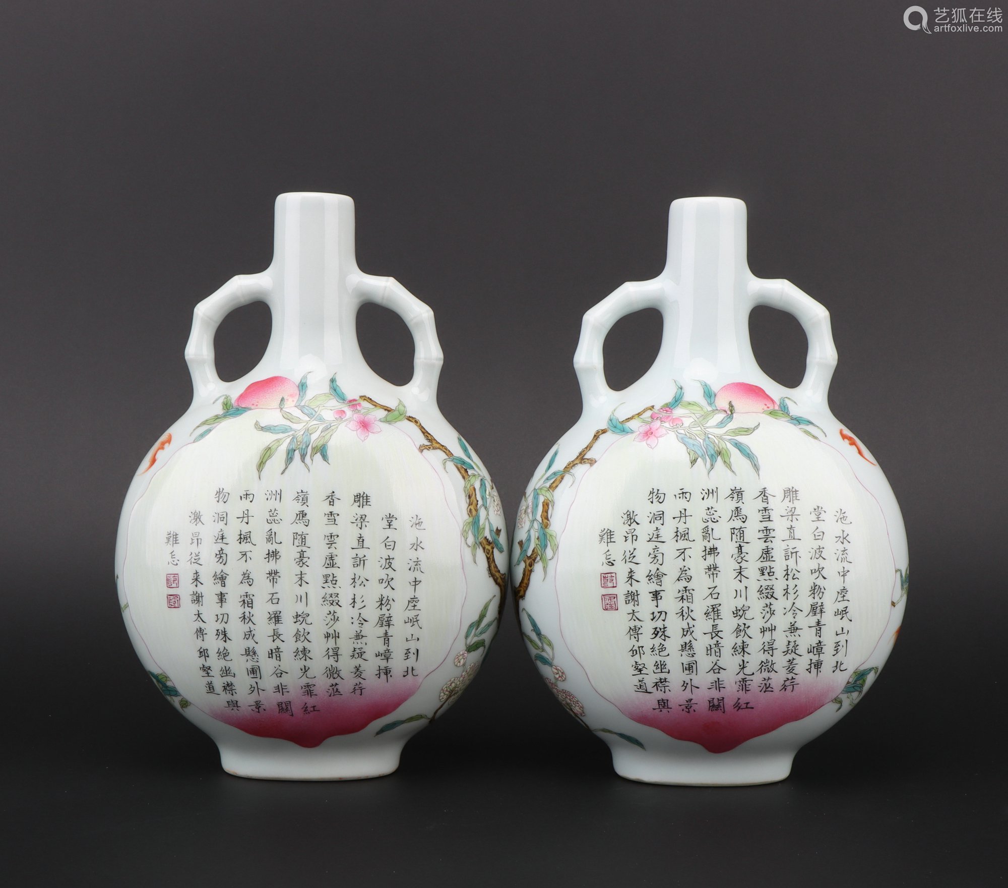 qingdynastyfamillerosebottle1pair