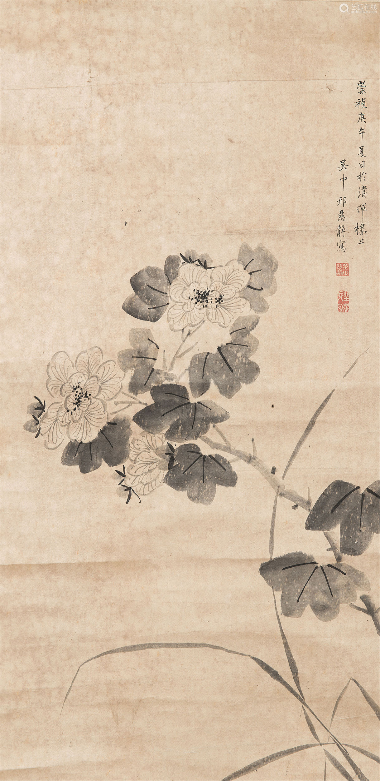 邢慈静(明 芙蓉花