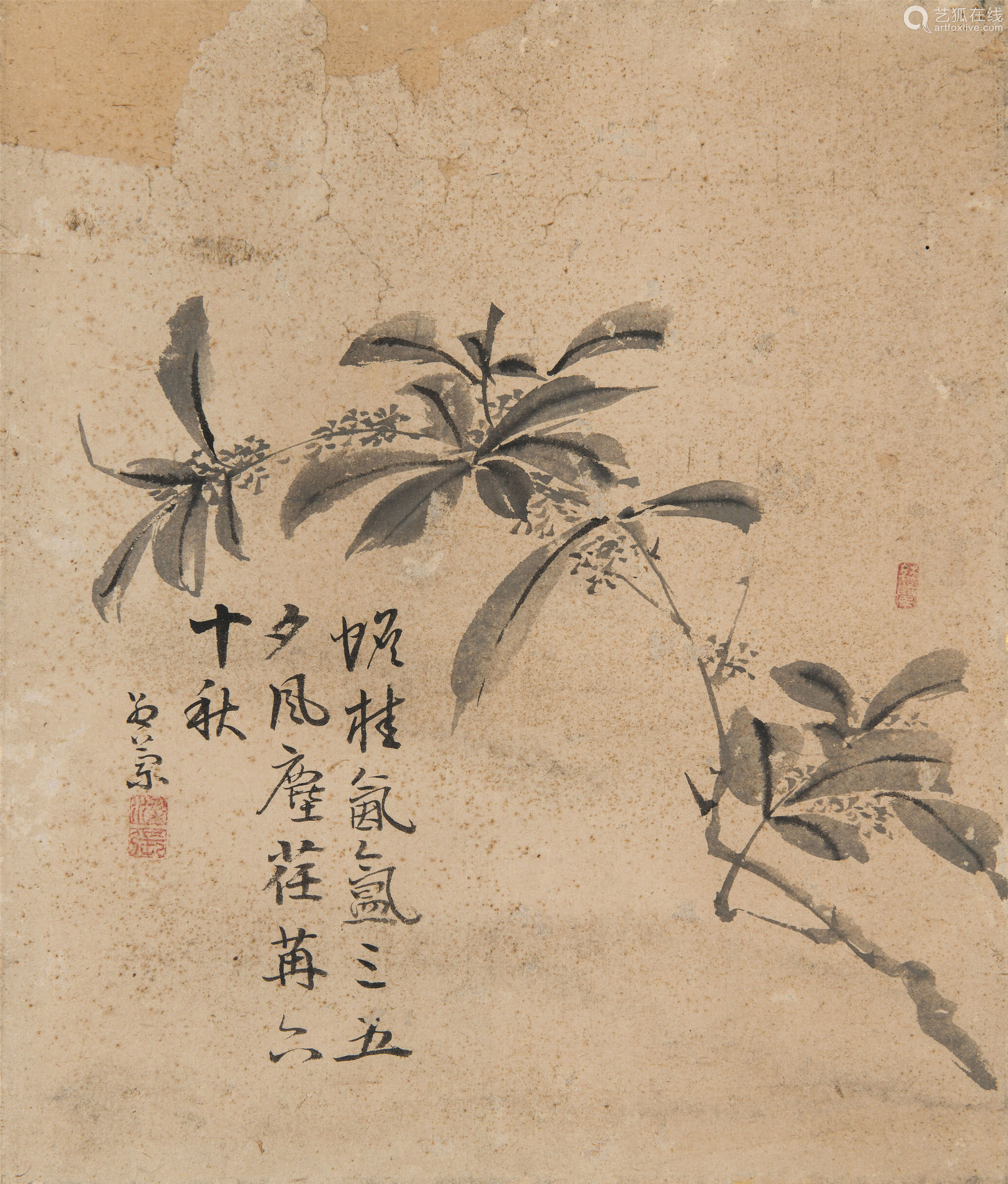 佚名桂花花鸟行书诗句