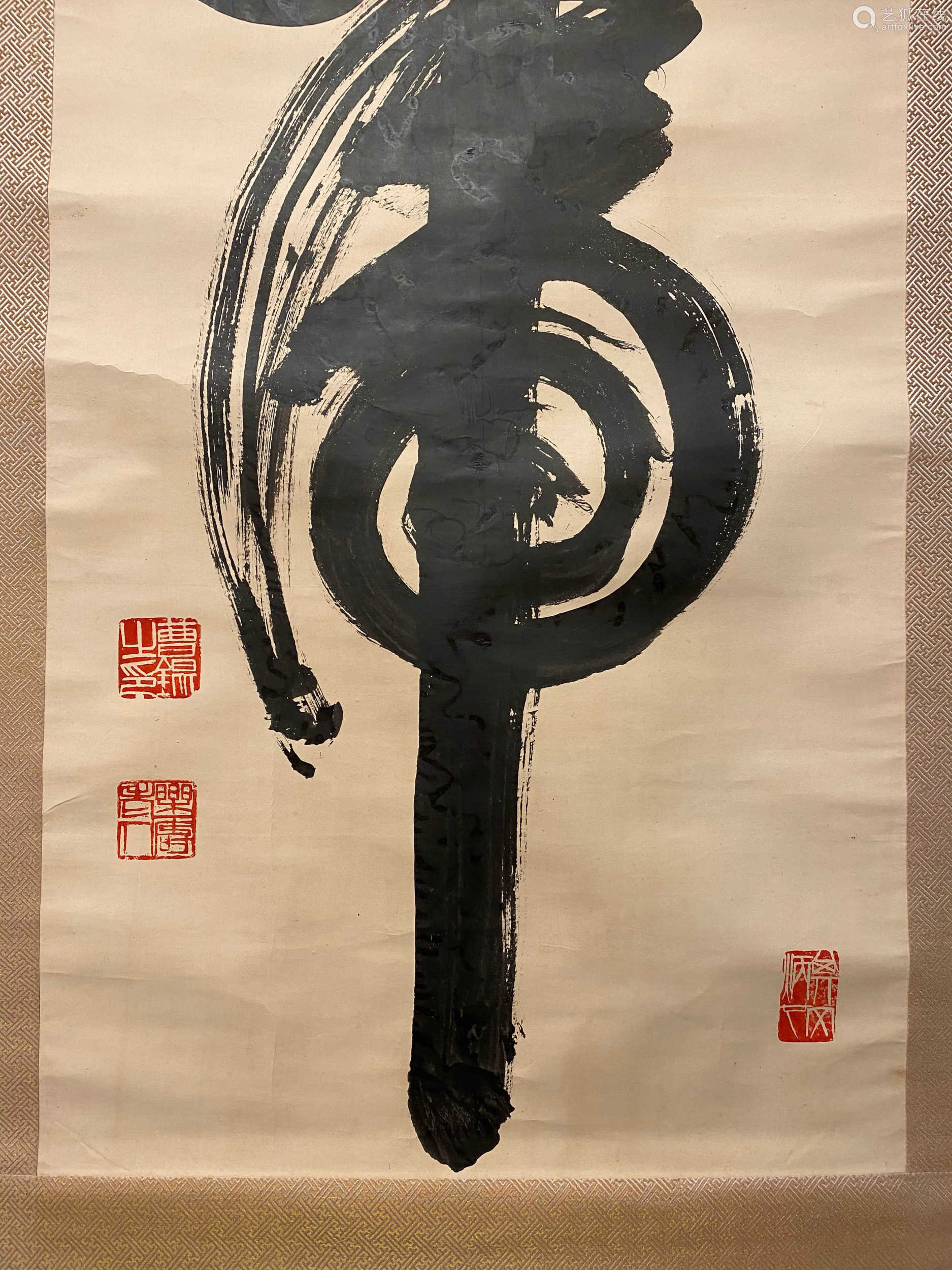 1862-1938 曹锟 草书"虎" 水墨纸本 立轴