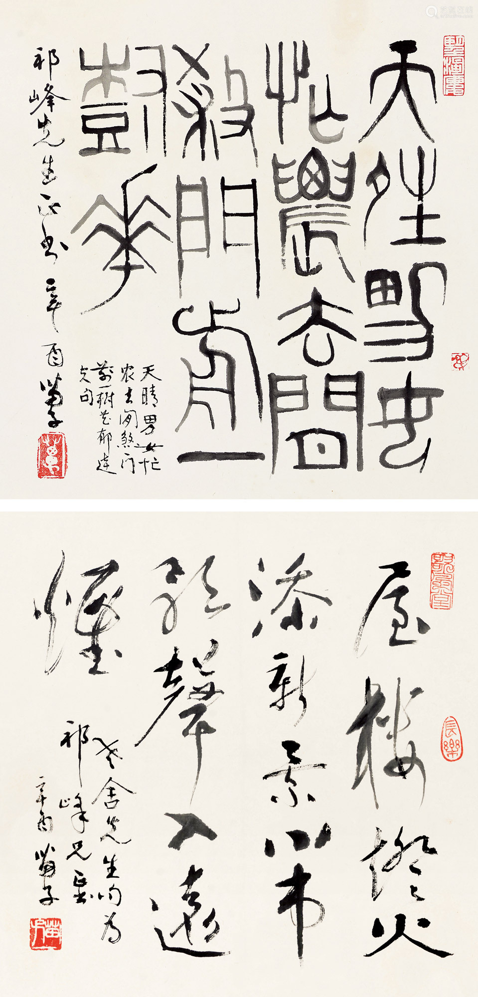 黄苗子(1913～2012) 1981年作 书法 (二帧) 镜心 水墨